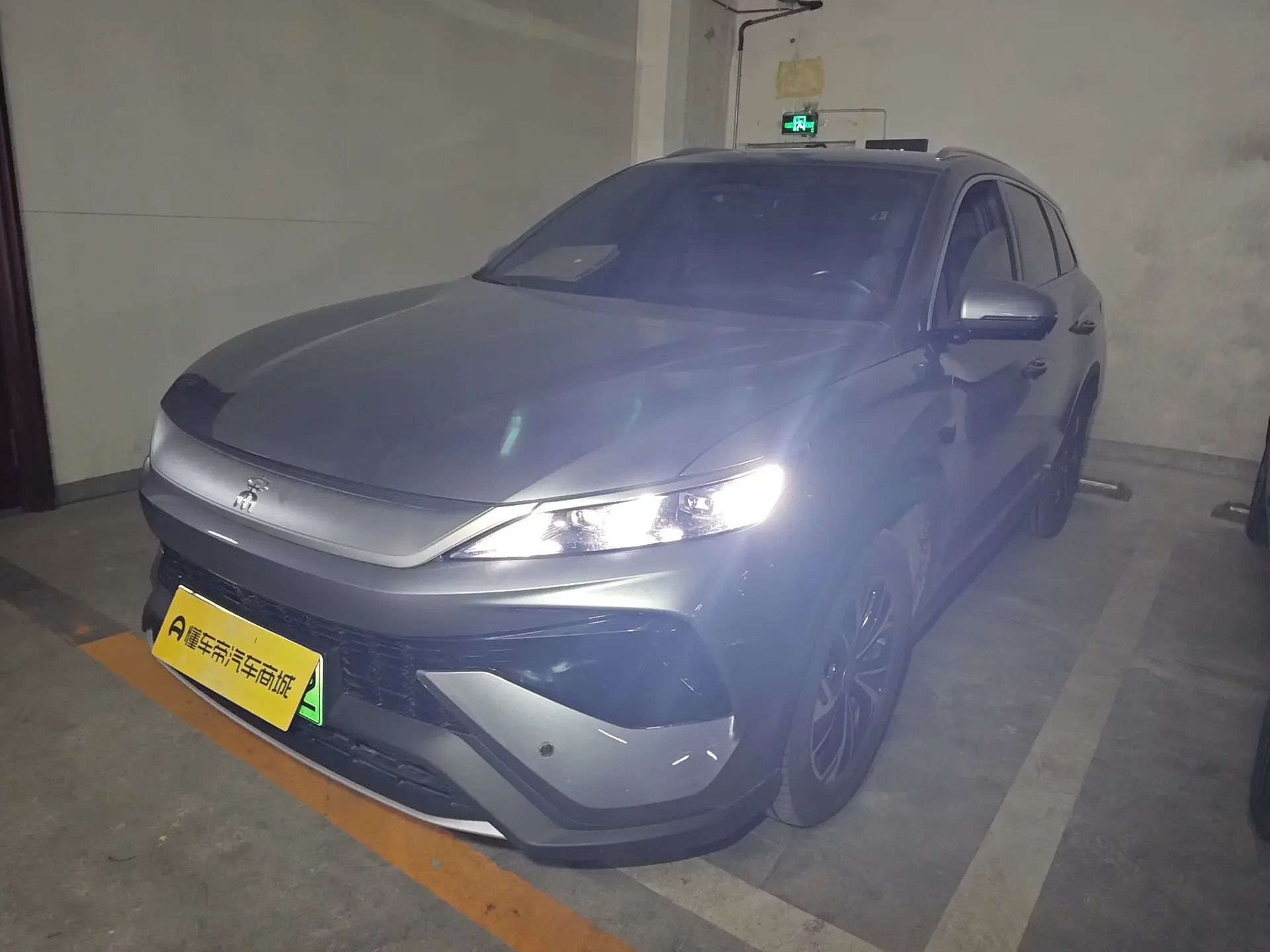 BYD Song Pro DM