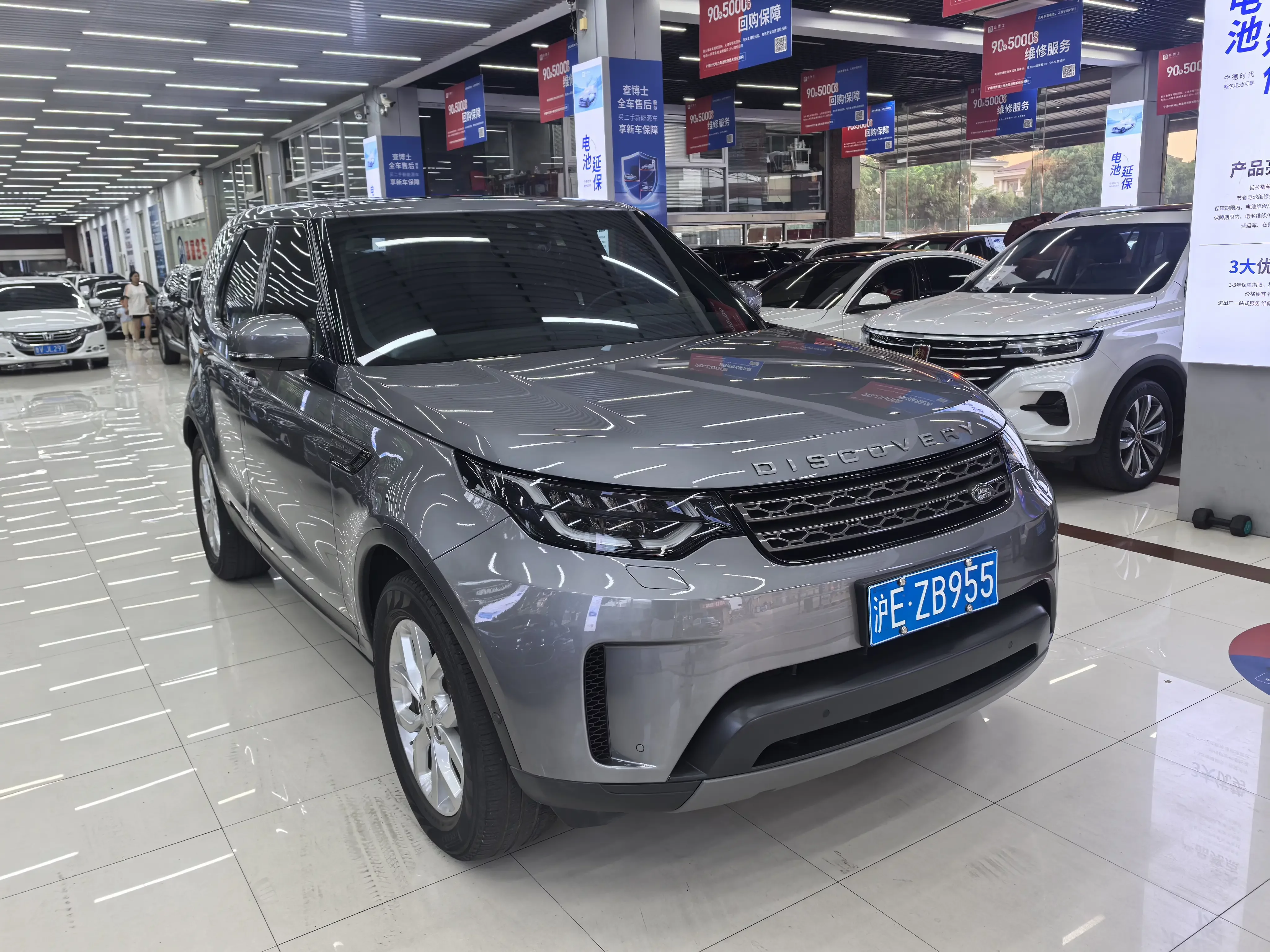 Land Rover Discovery
