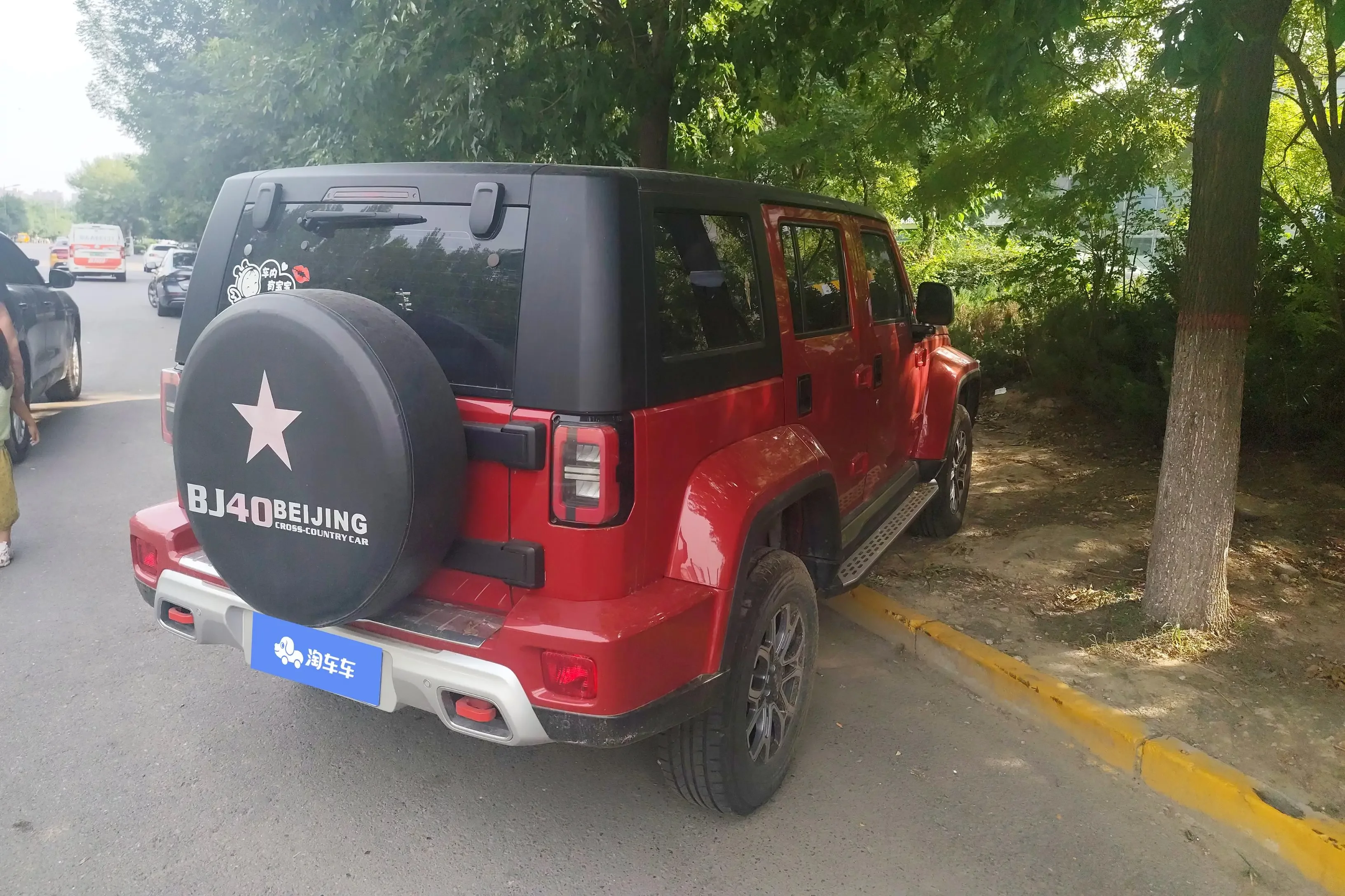 BAIC Beijing Off-road BJ40