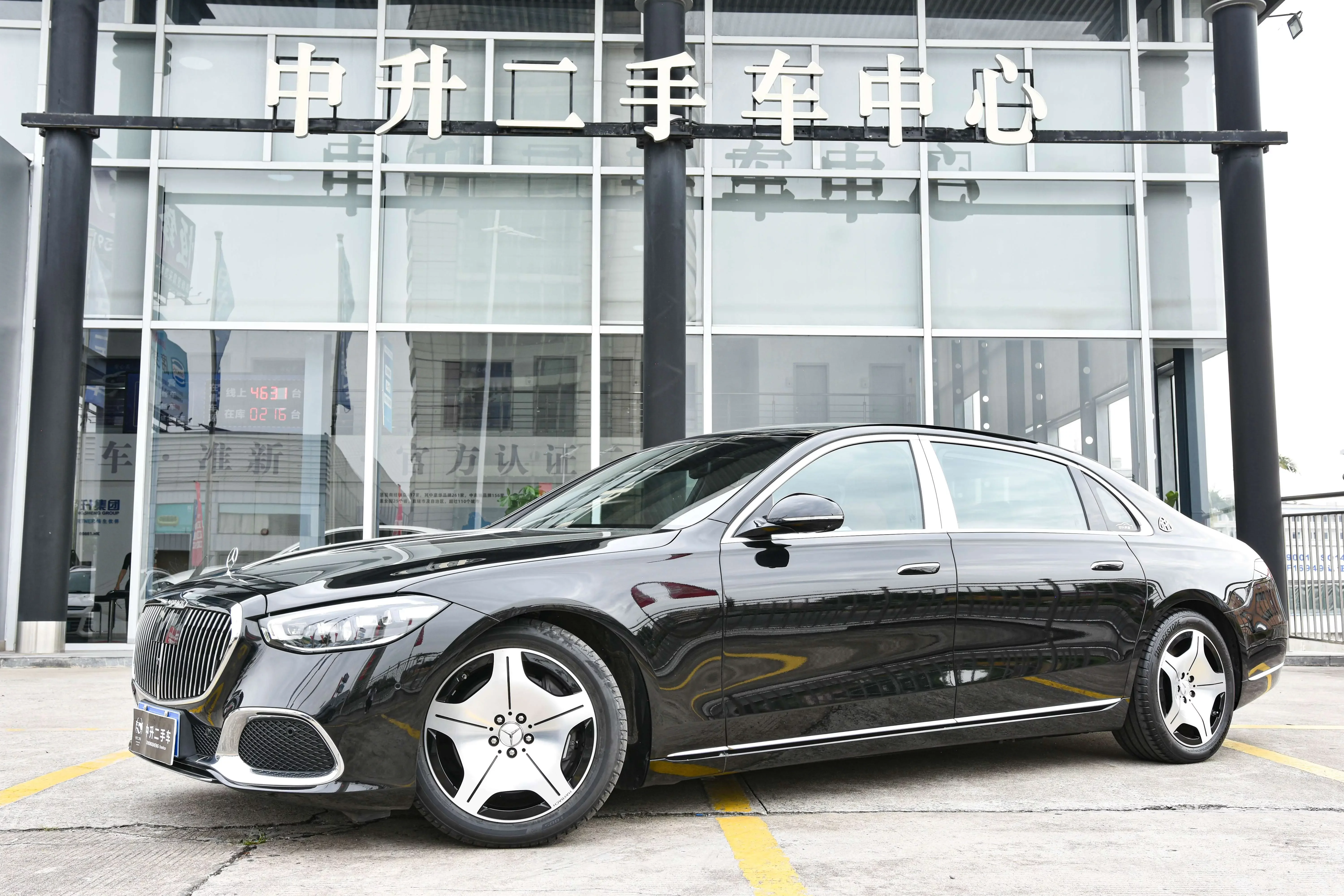 Mercedes-Benz Maybach S-Class