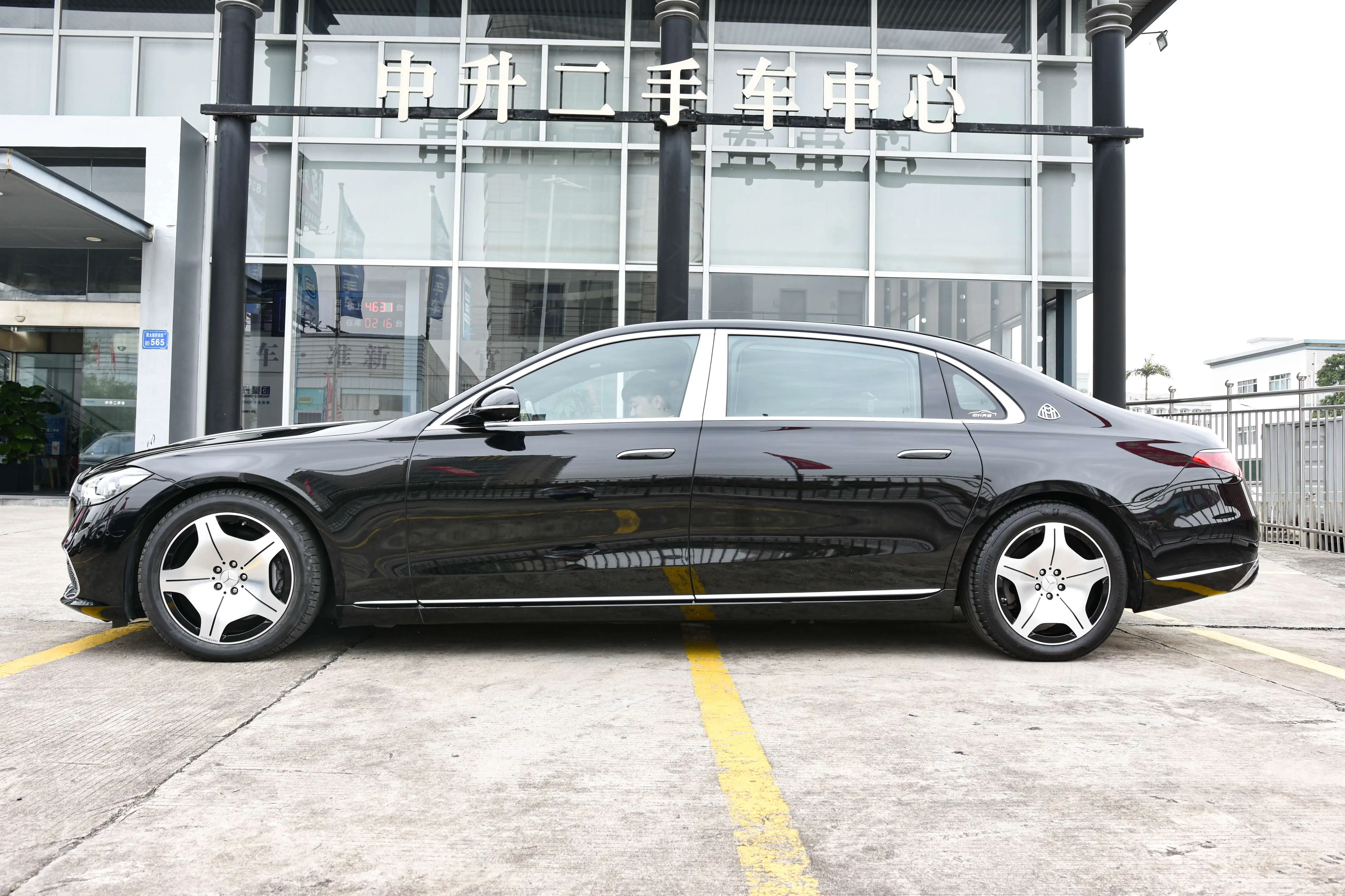 Mercedes-Benz Maybach S-Class