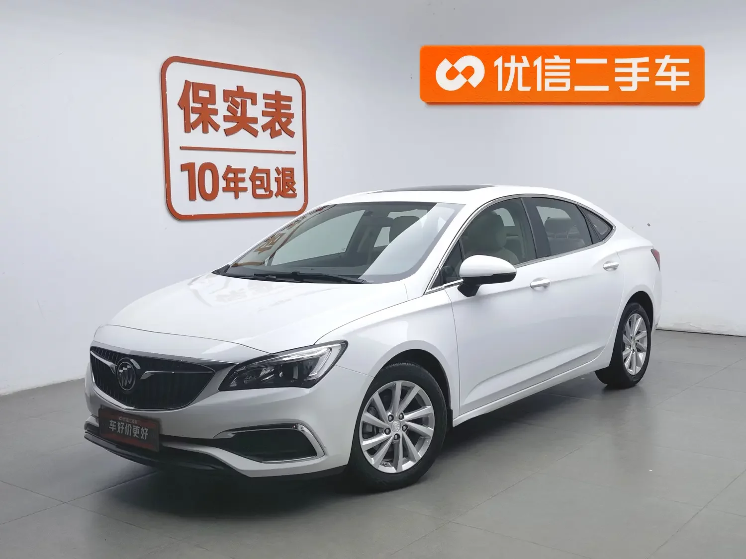 Buick Valeant