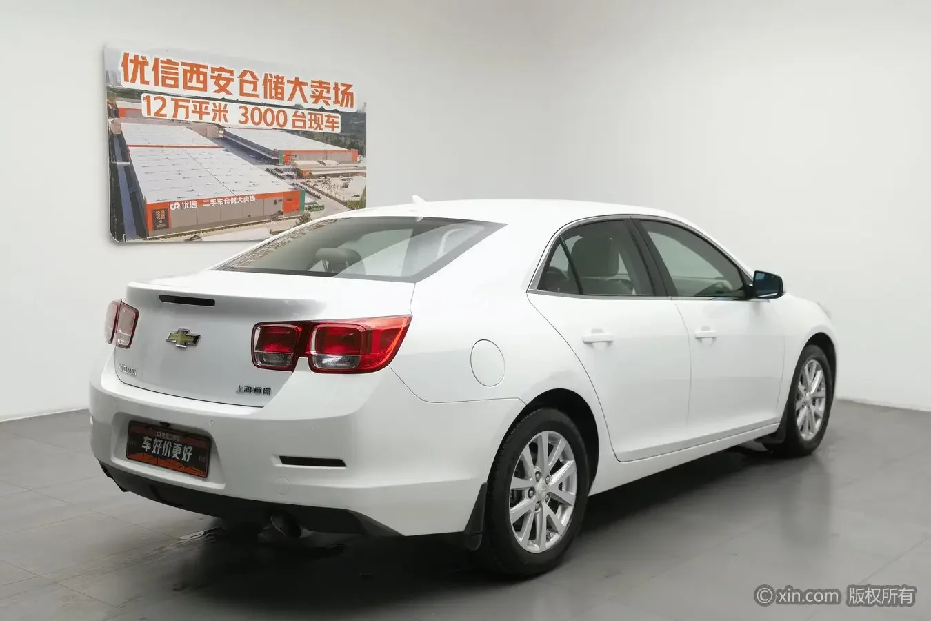 Chevrolet Malibu