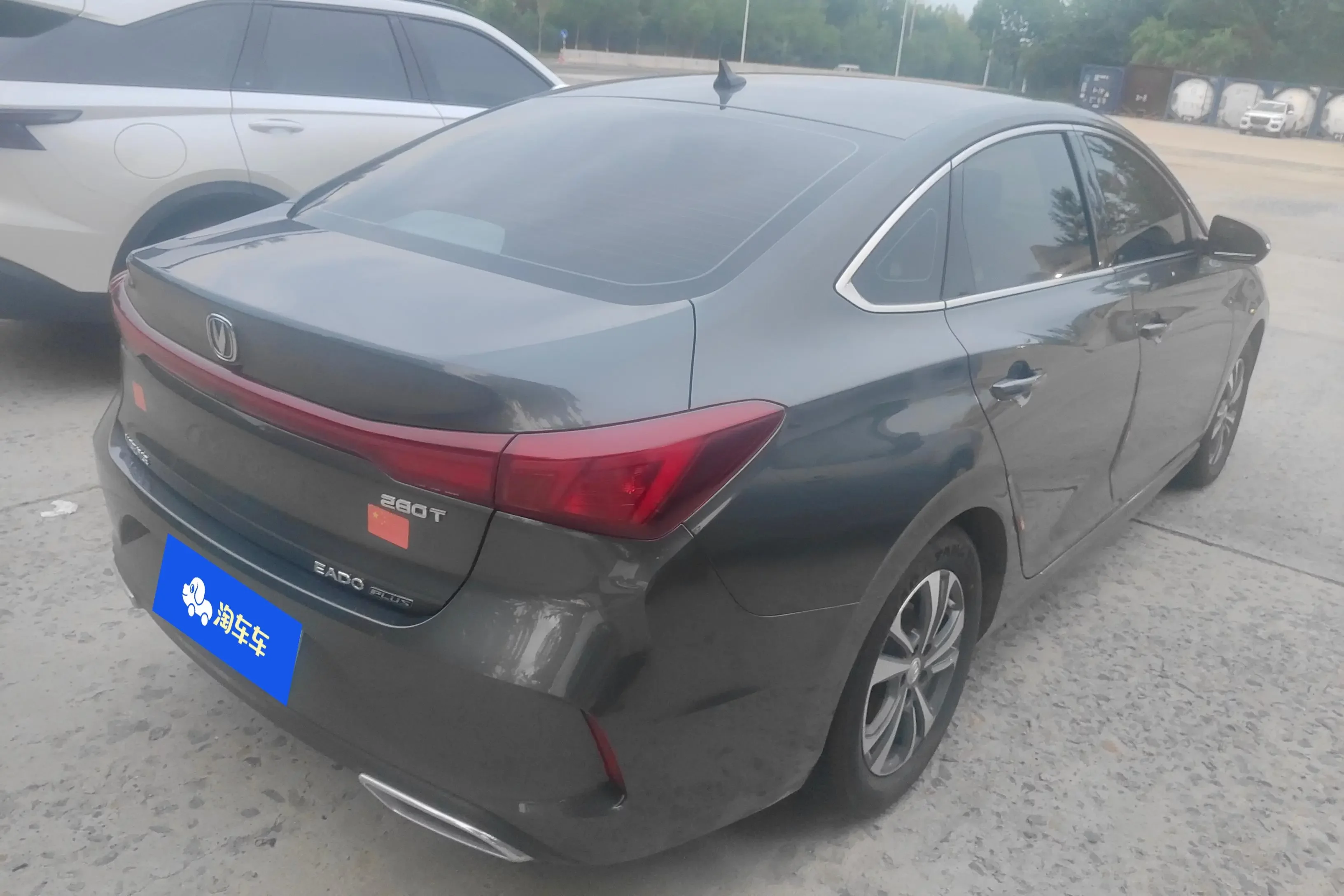 Changan Escape