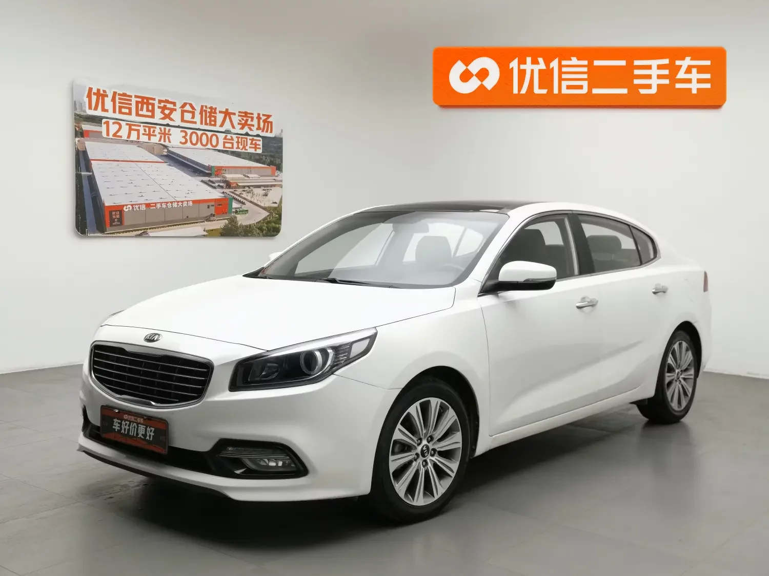 Kia K4