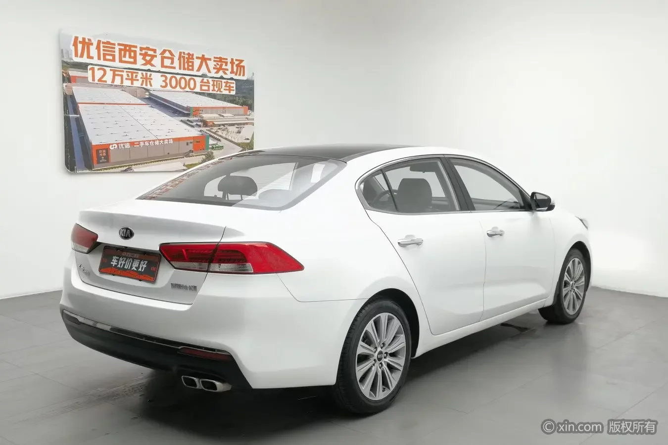 Kia K4