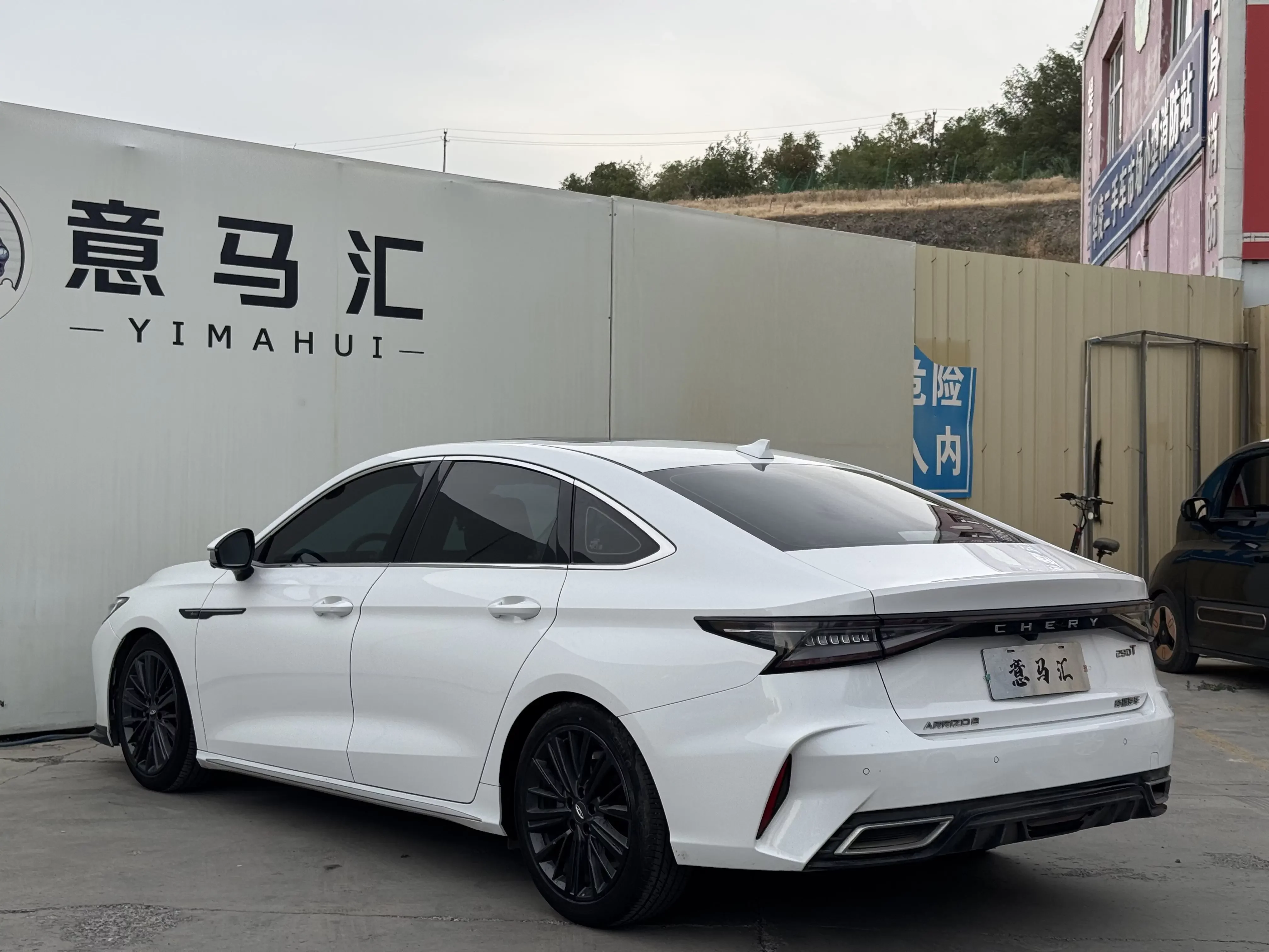 Chery Arrizo 8