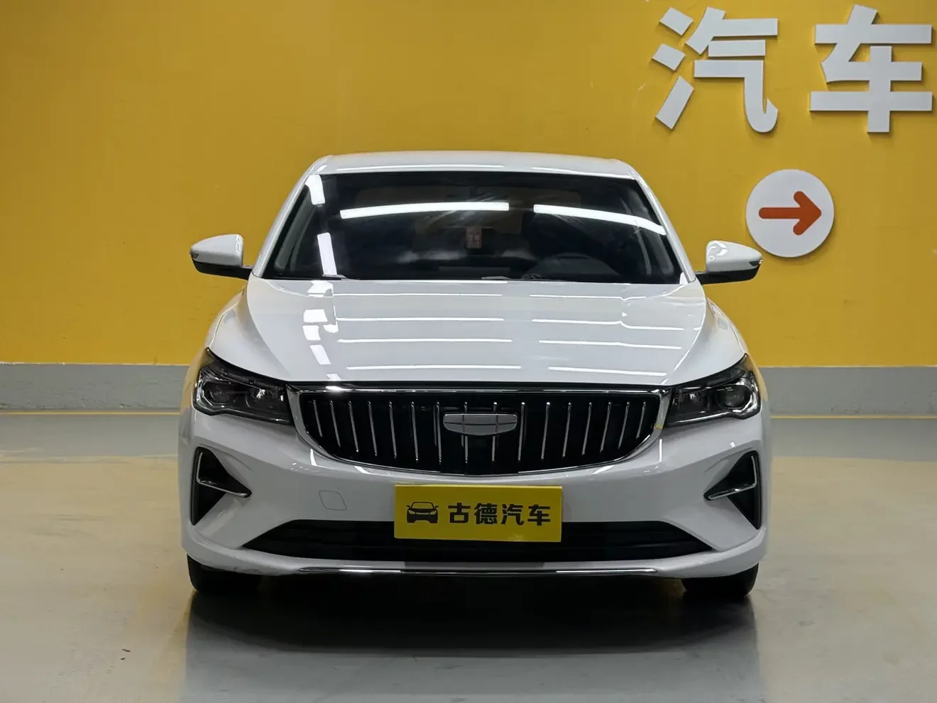 Geely emgrand