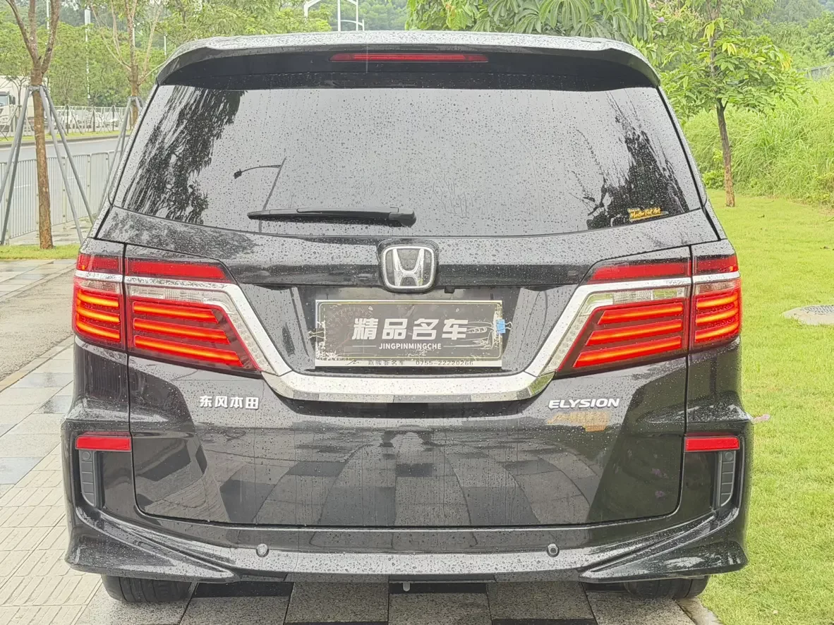 Honda Elysion