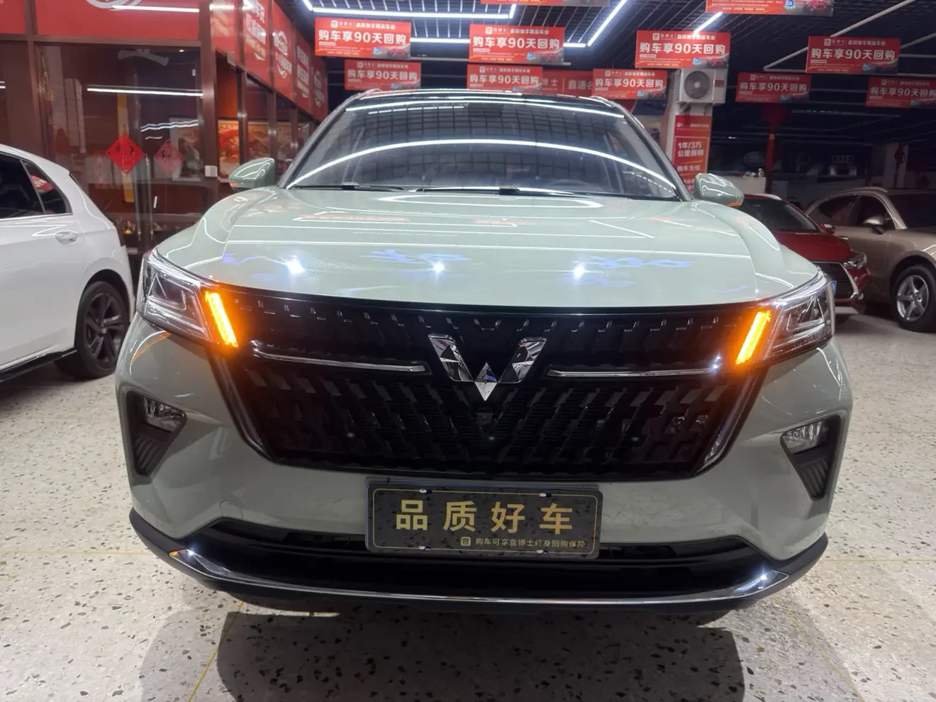 Wuling Asta