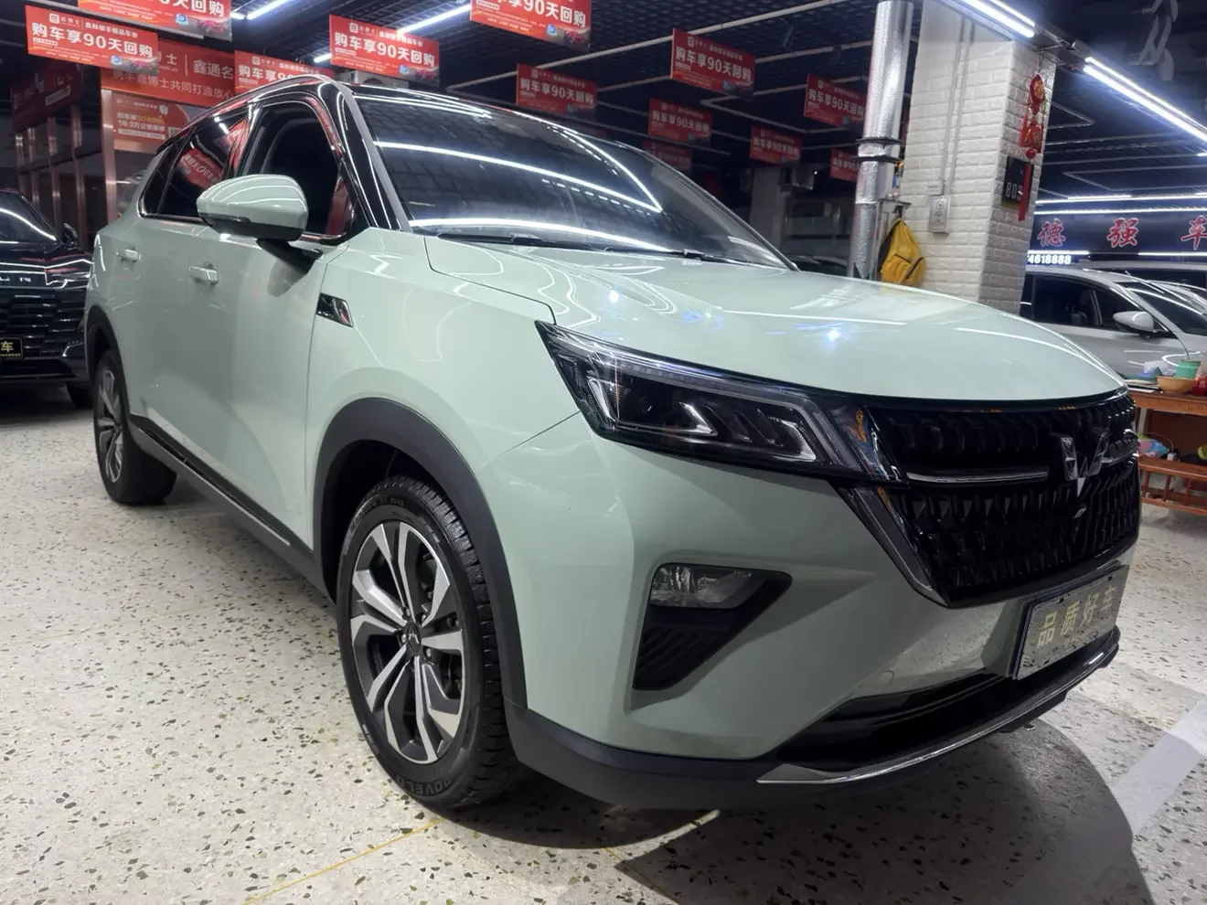 Wuling Asta