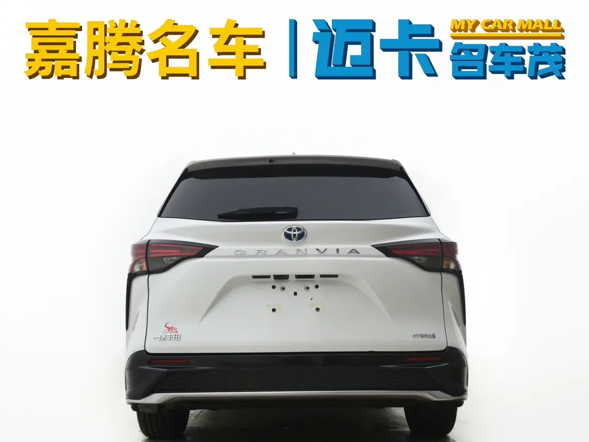 Toyota Granvia