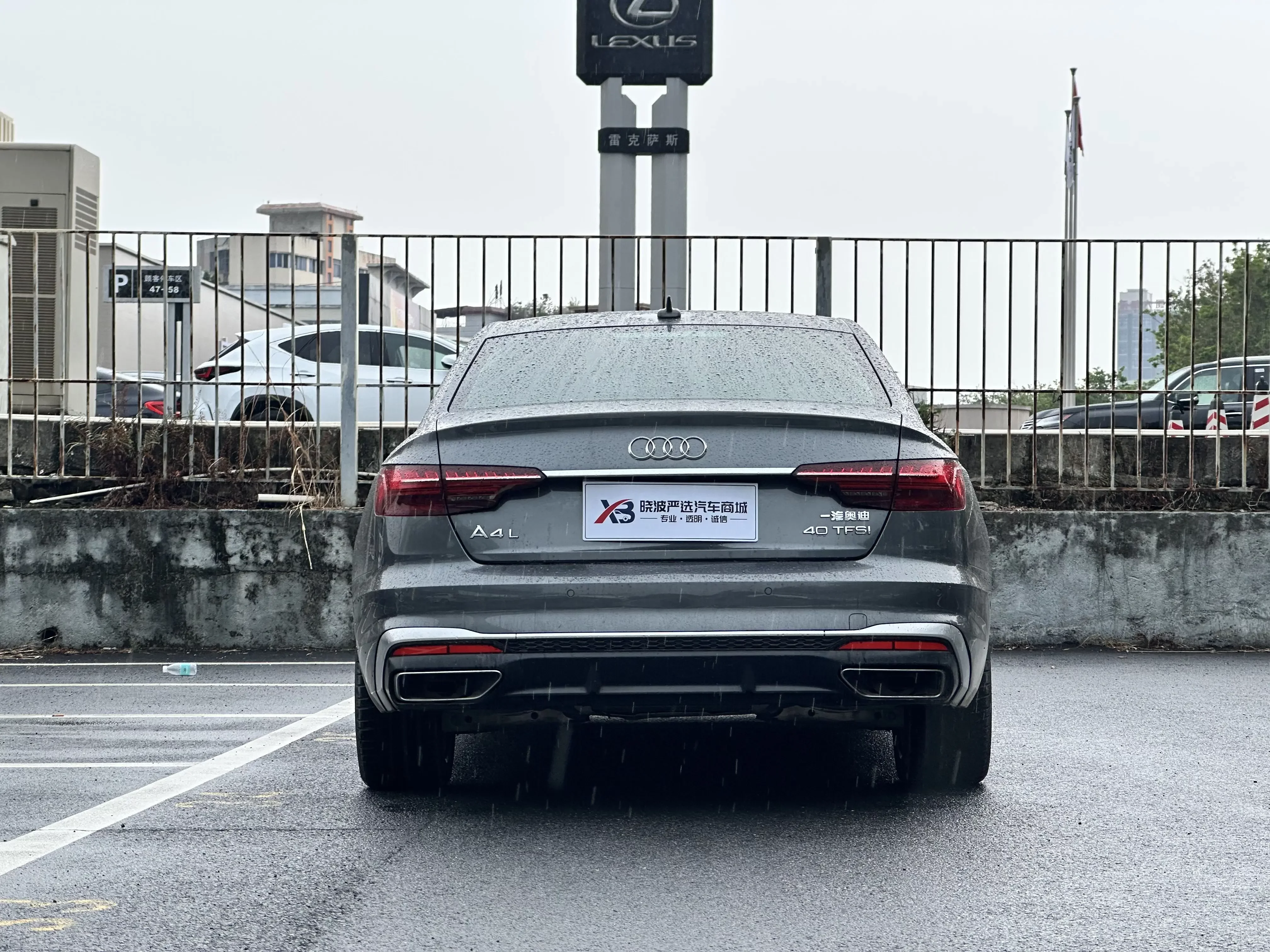 Audi A4L