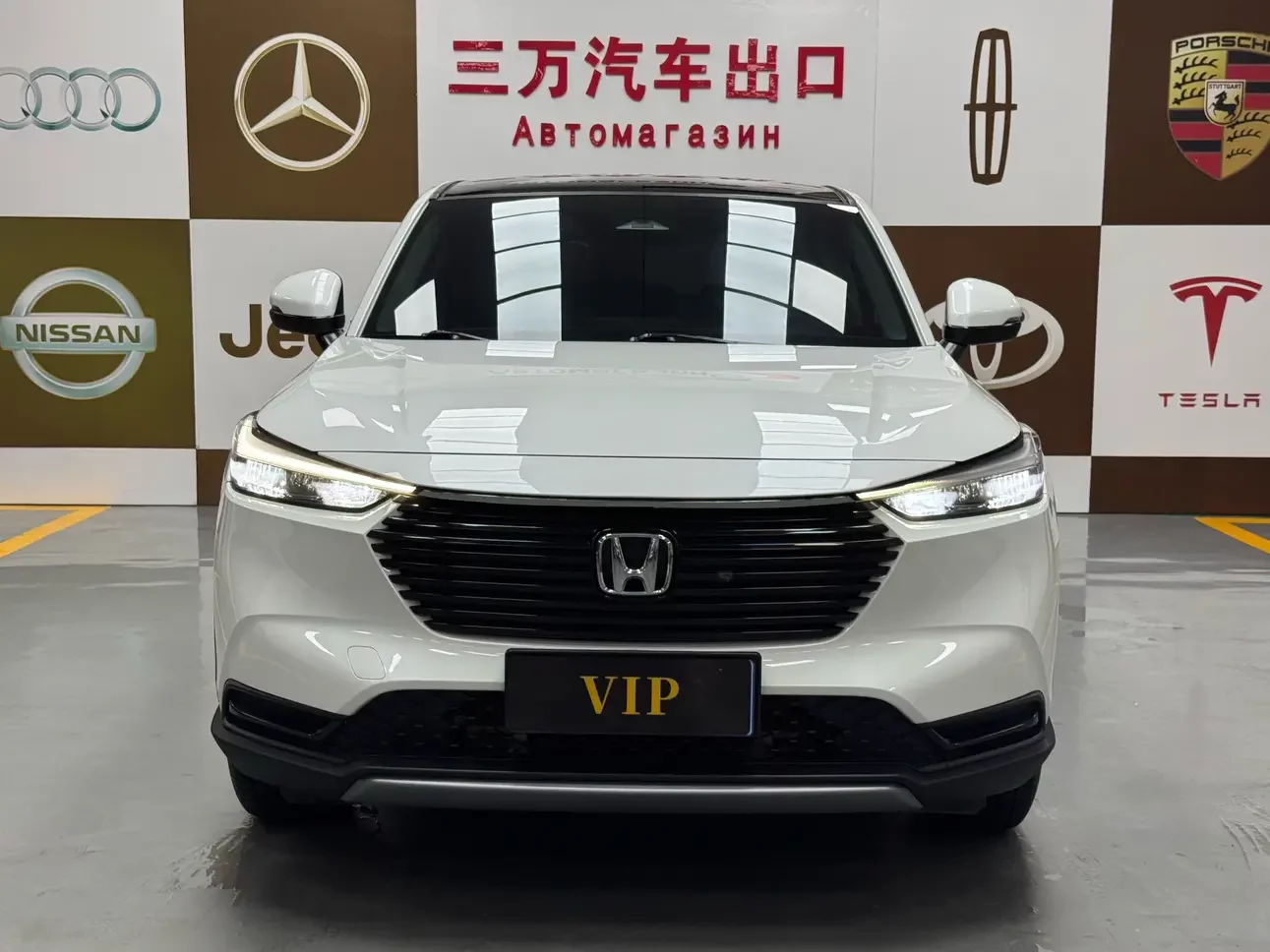 Honda Vezel