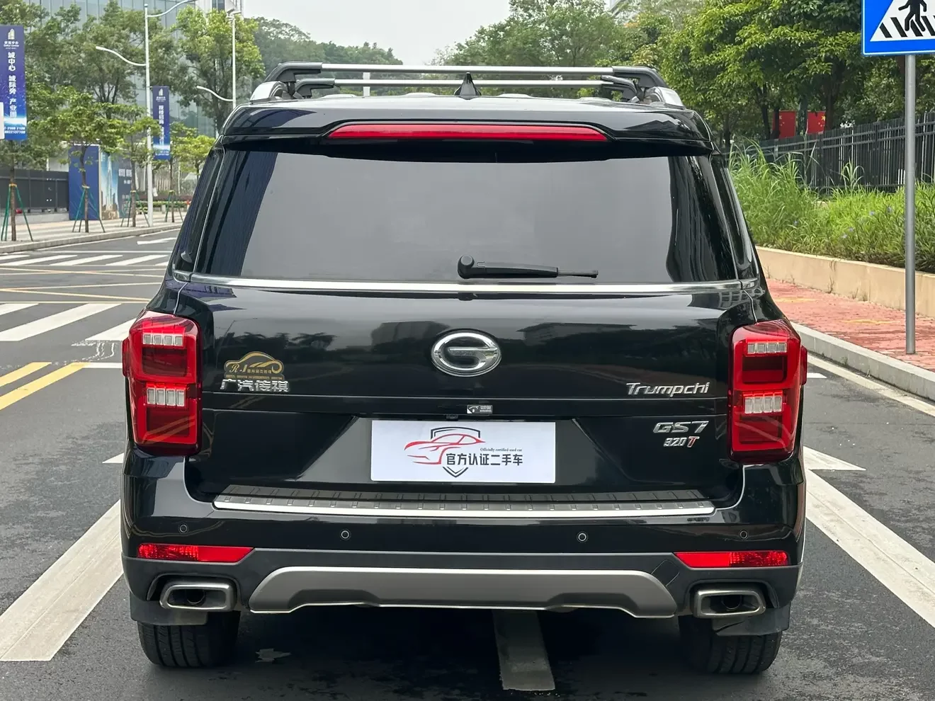 GAC Trumpchi GS7
