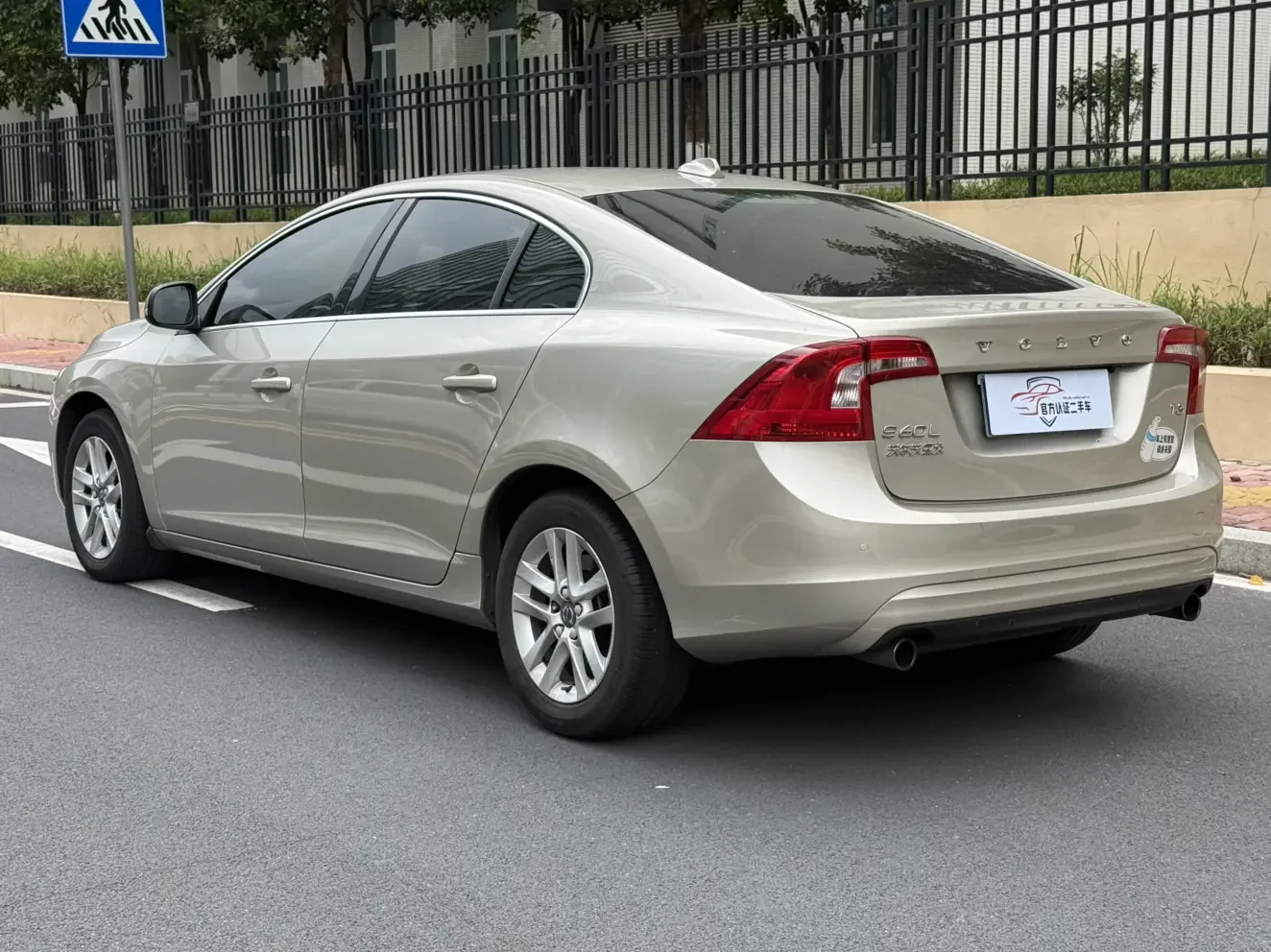 Volvo S60