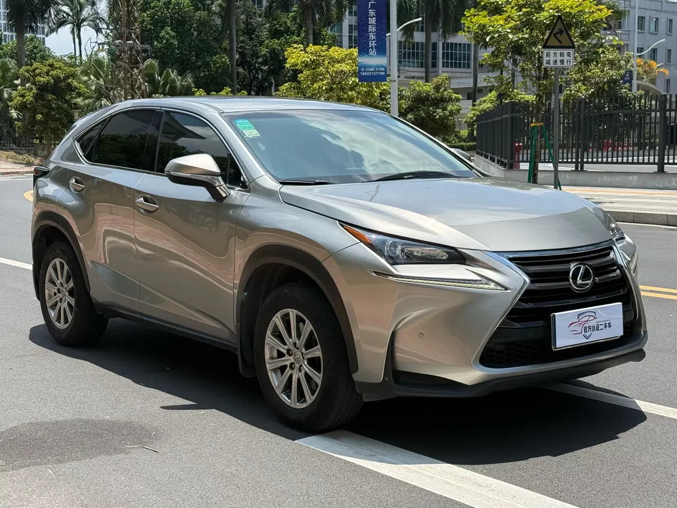 Lexus NX