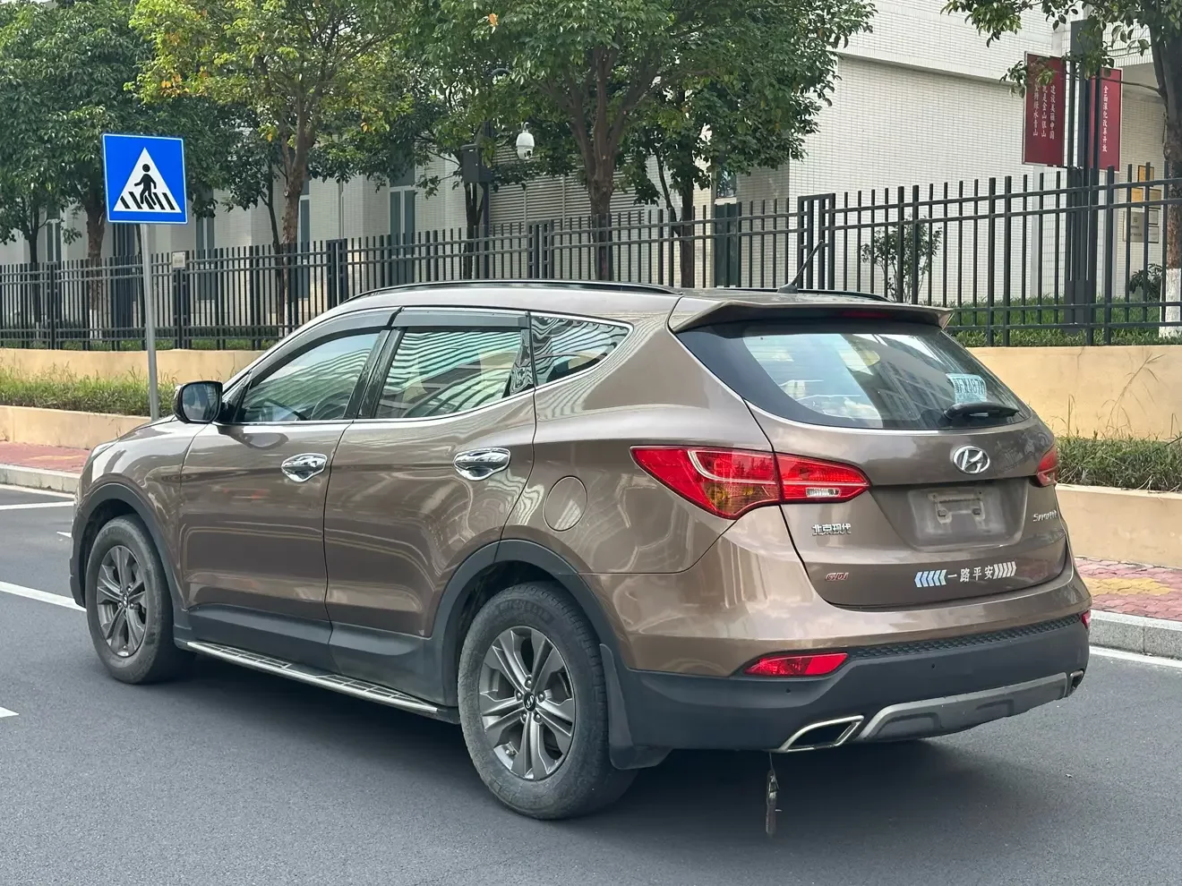 Hyundai Shengda