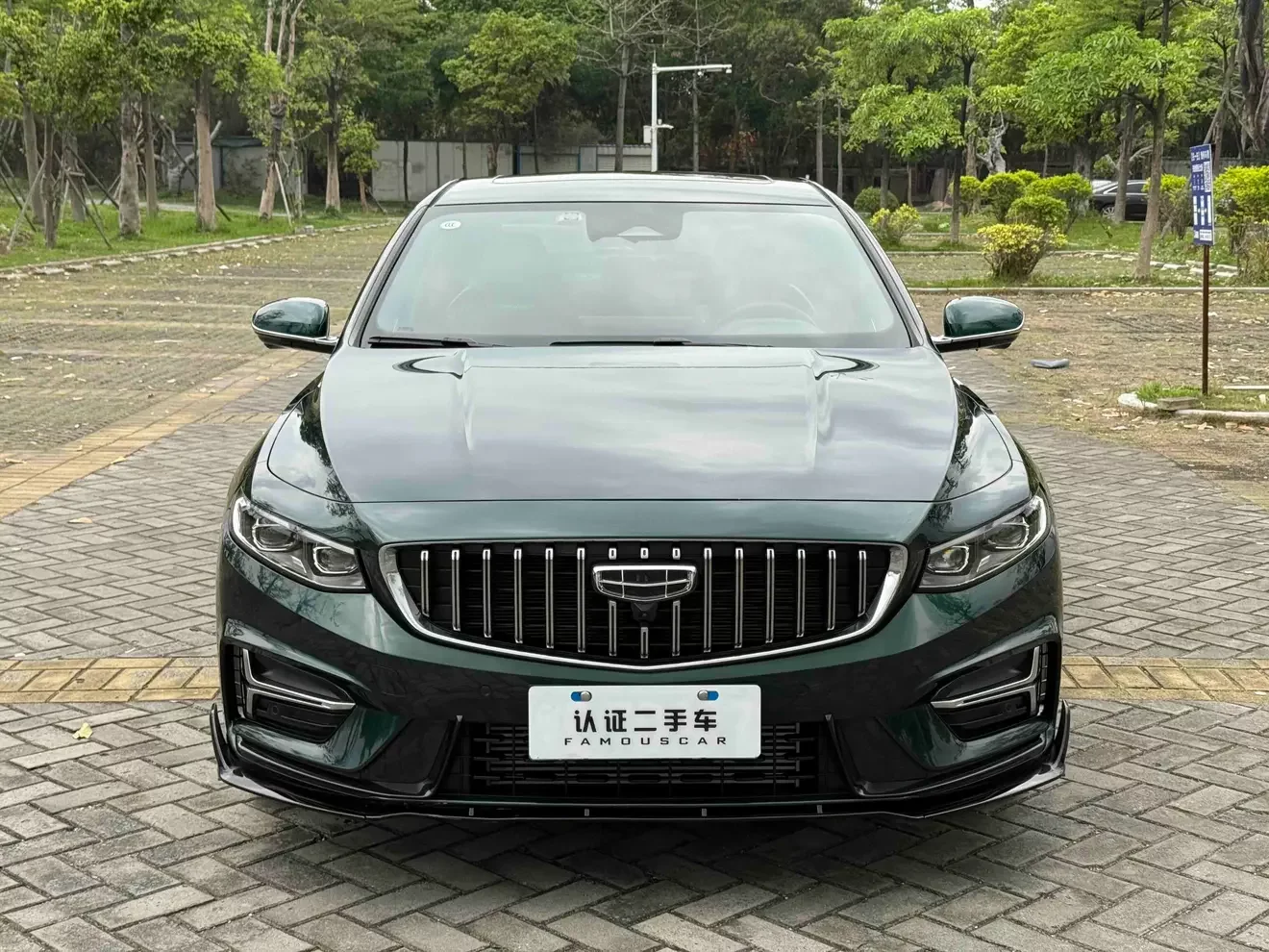 Geely Preface