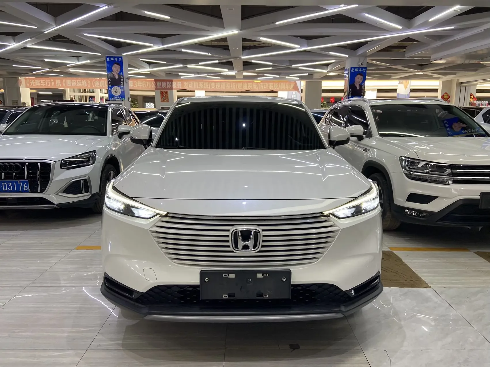 Honda Vezel