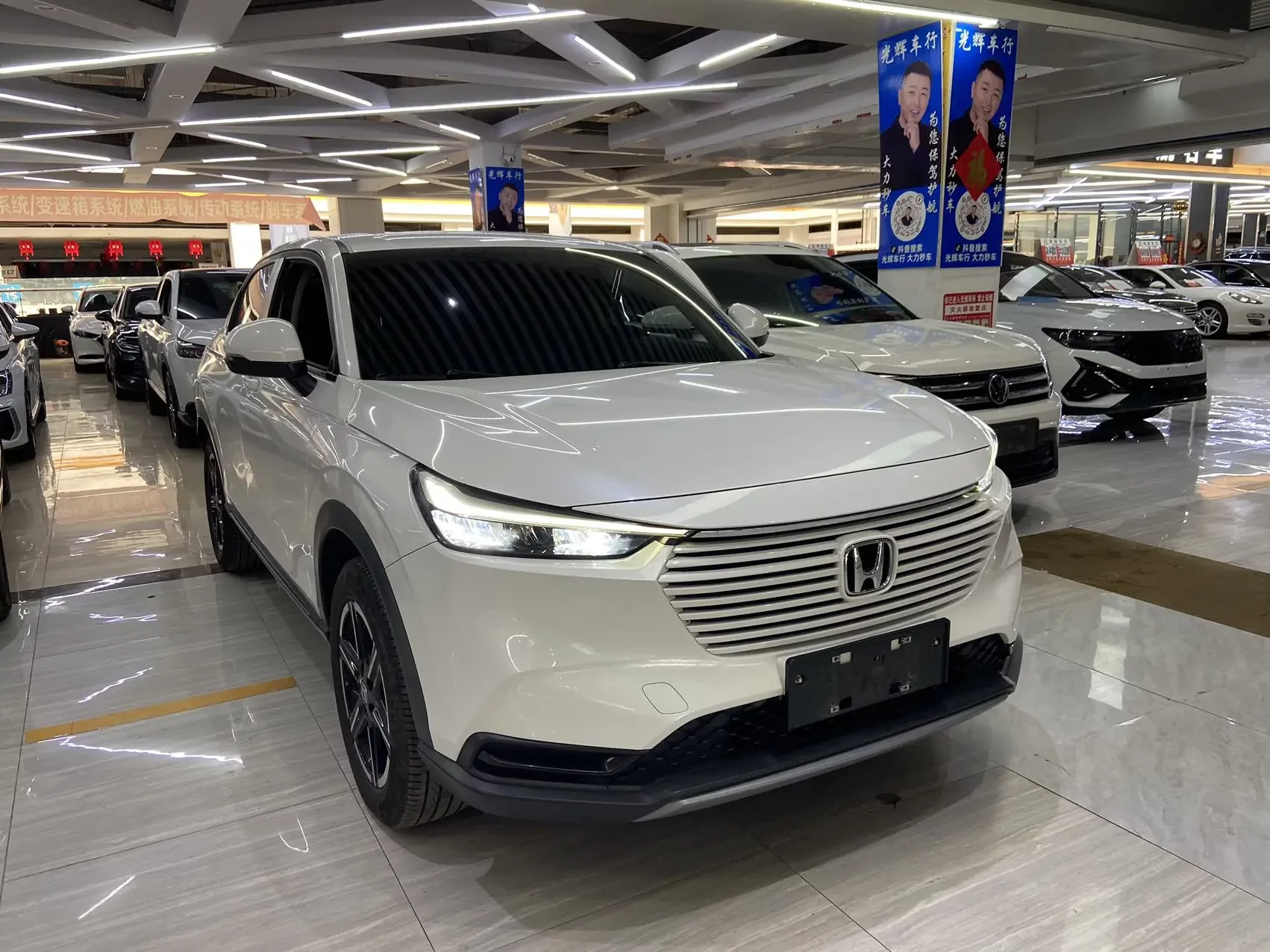 Honda Vezel