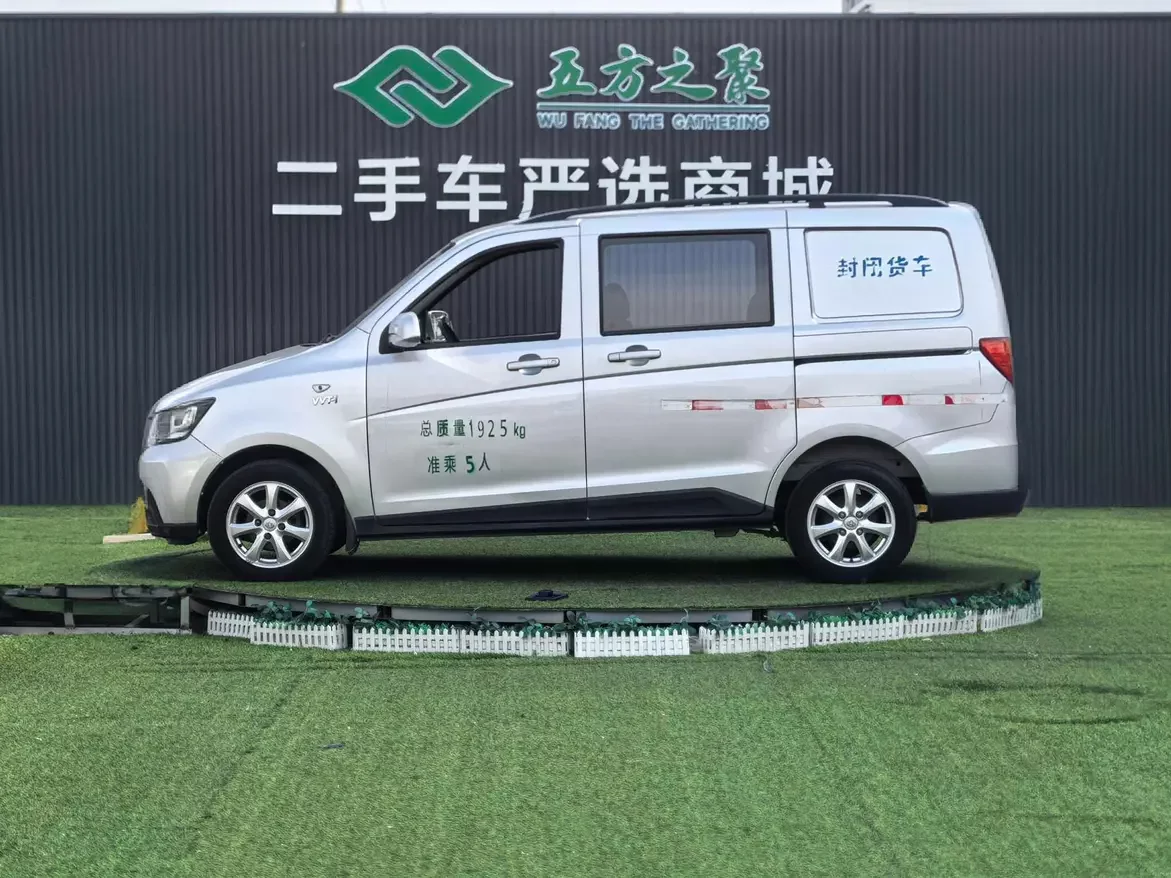 Changan Kaicene Uno S