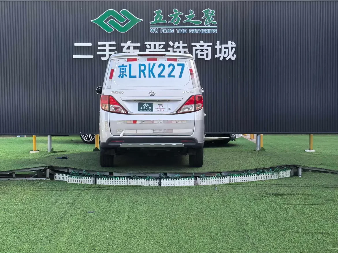 Changan Kaicene Uno S