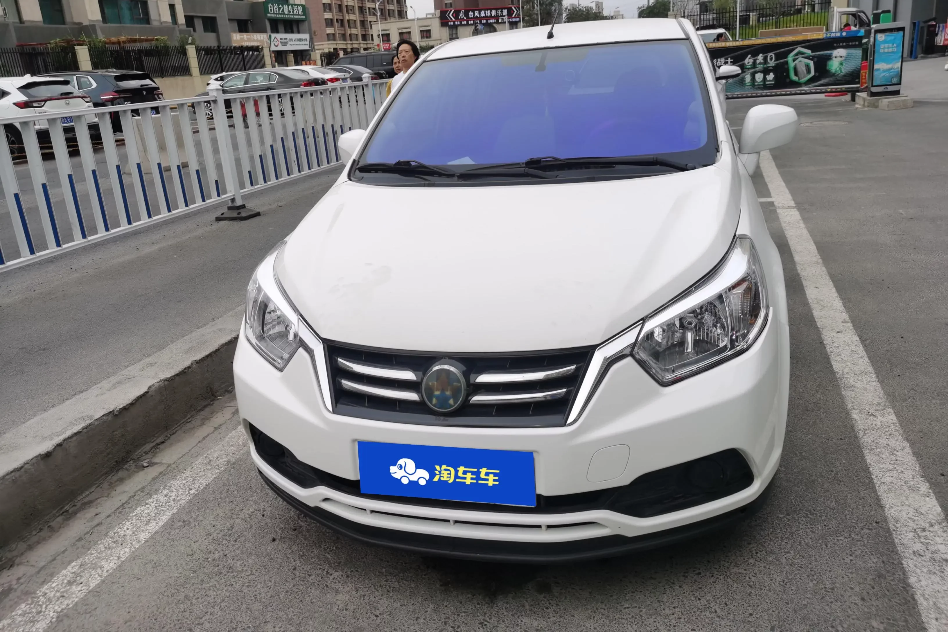 Kai Chen Venucia R50