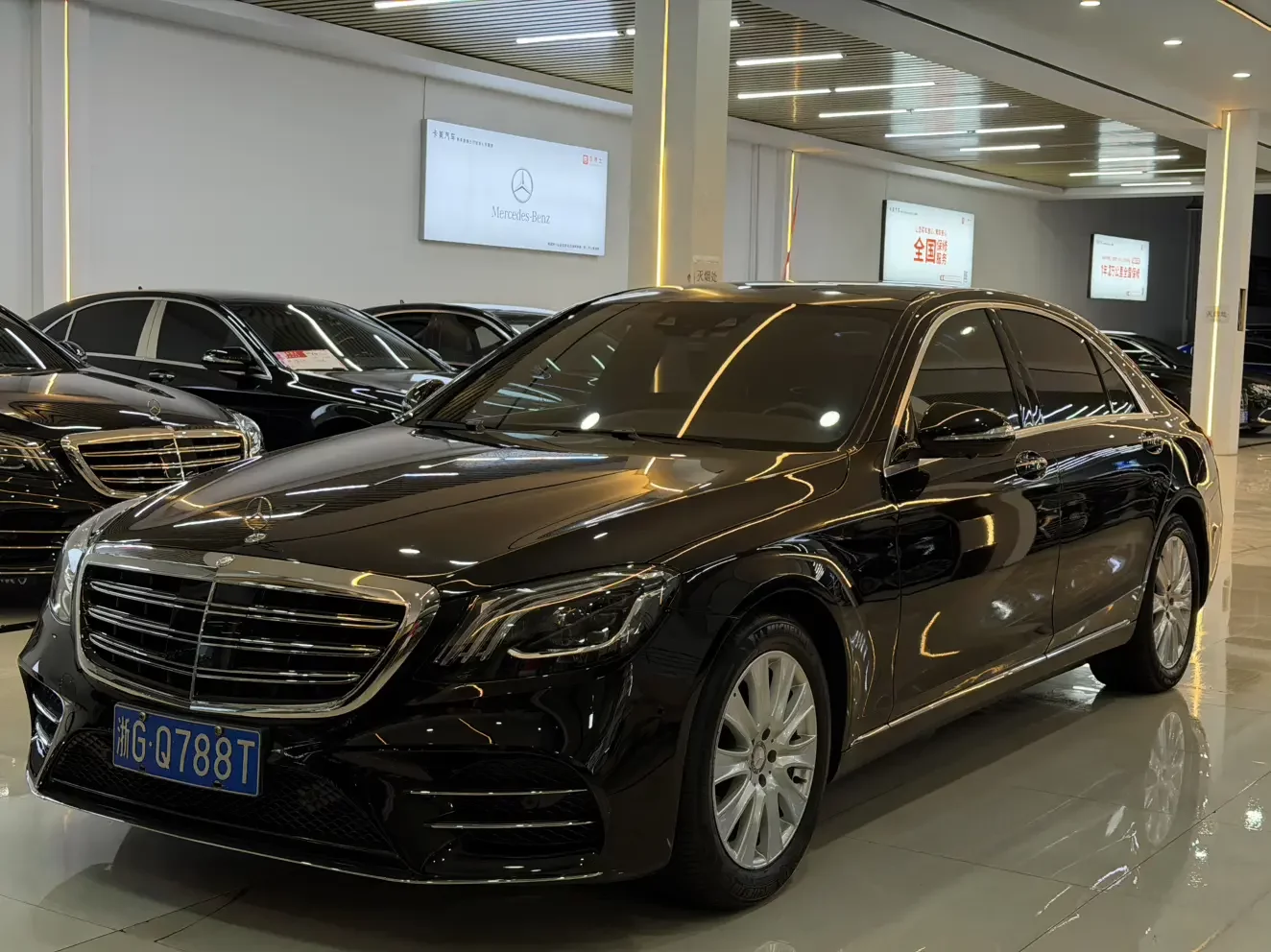 Mercedes-Benz S Class