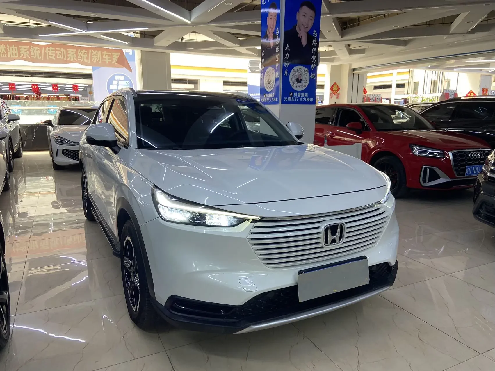 Honda Vezel