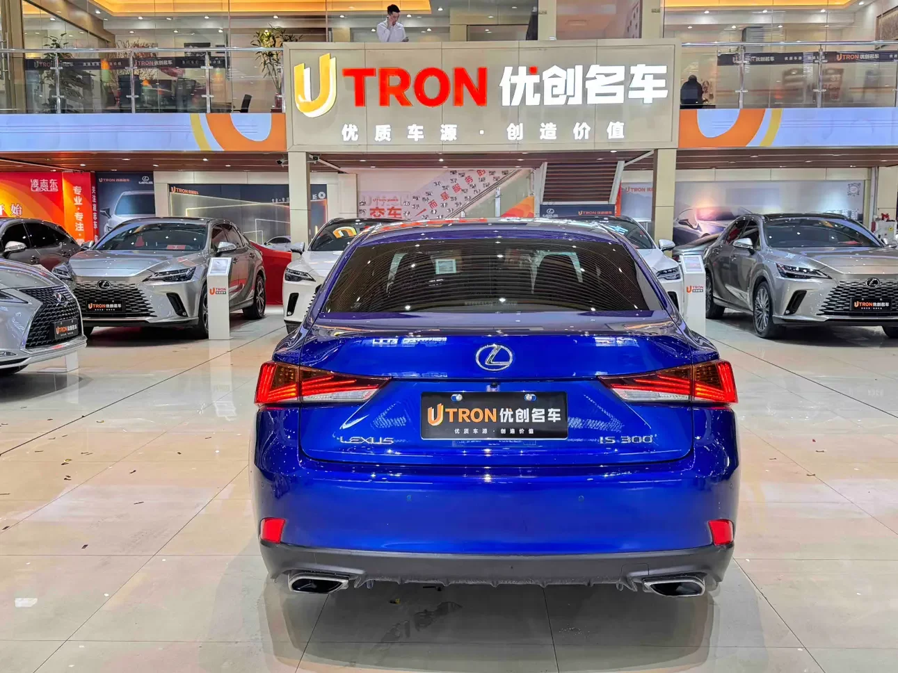 Lexus IS
