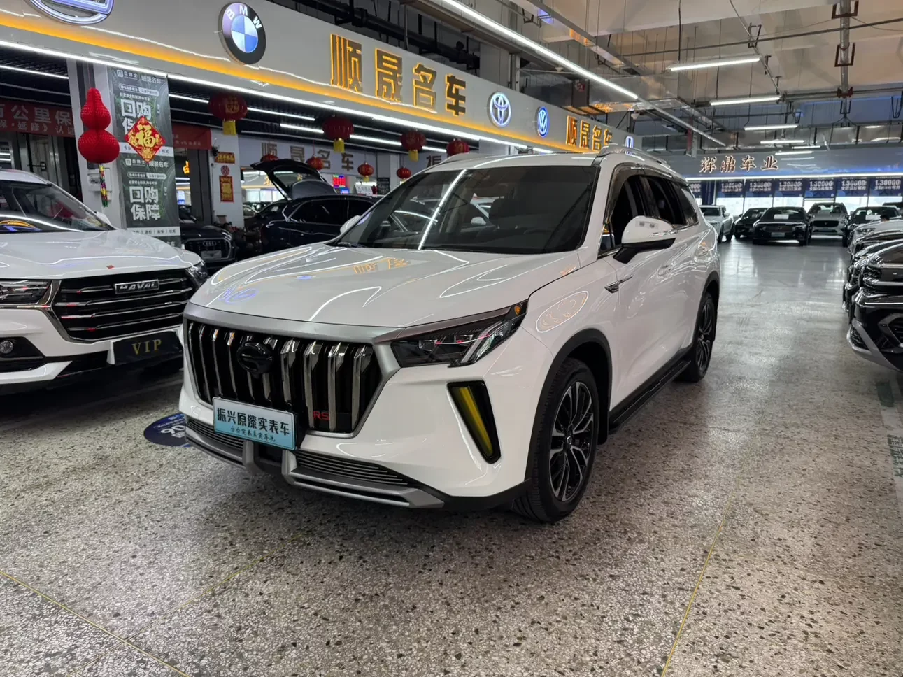 GAC Trumpchi GS4 PLUS
