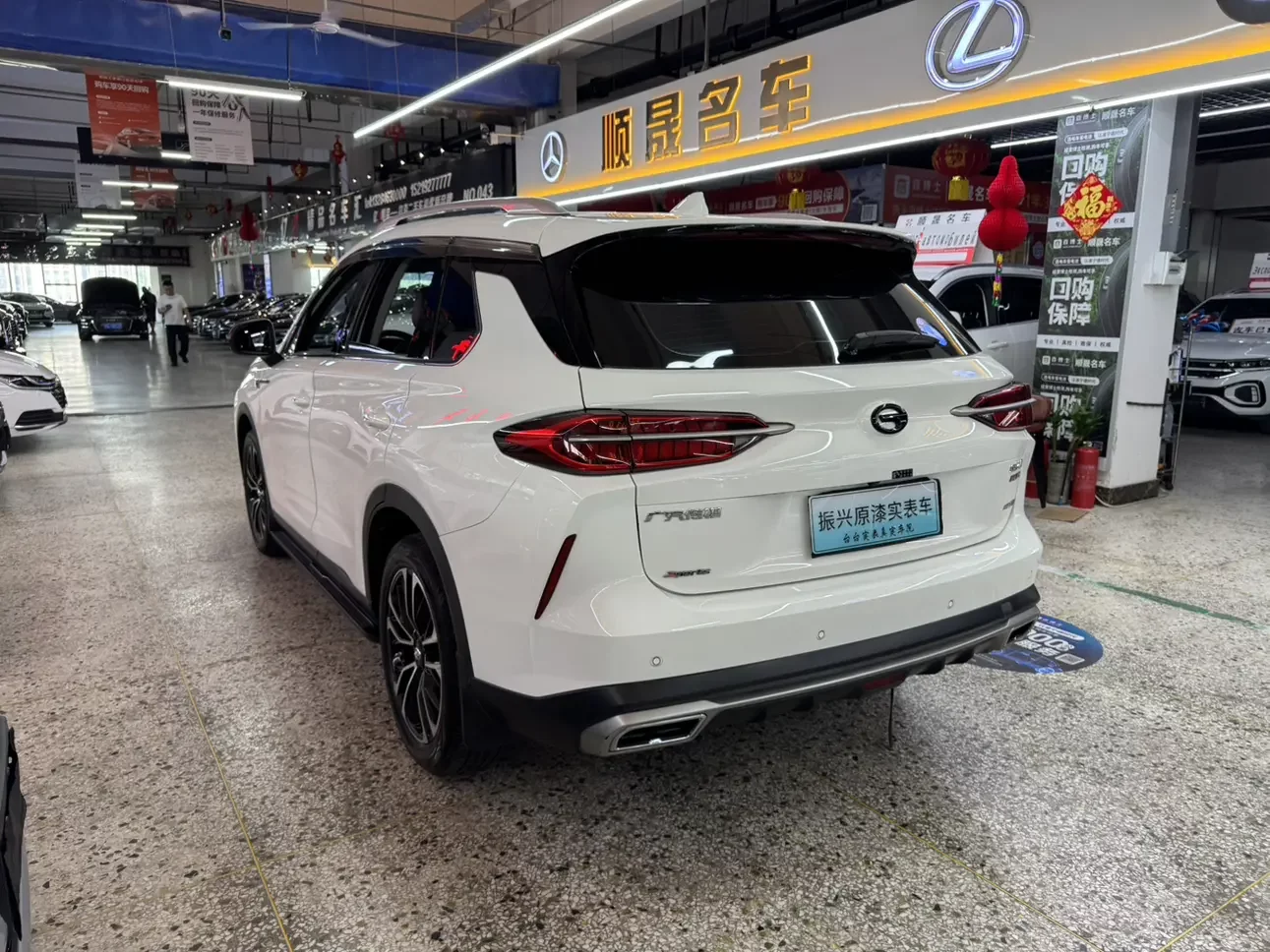 GAC Trumpchi GS4 PLUS