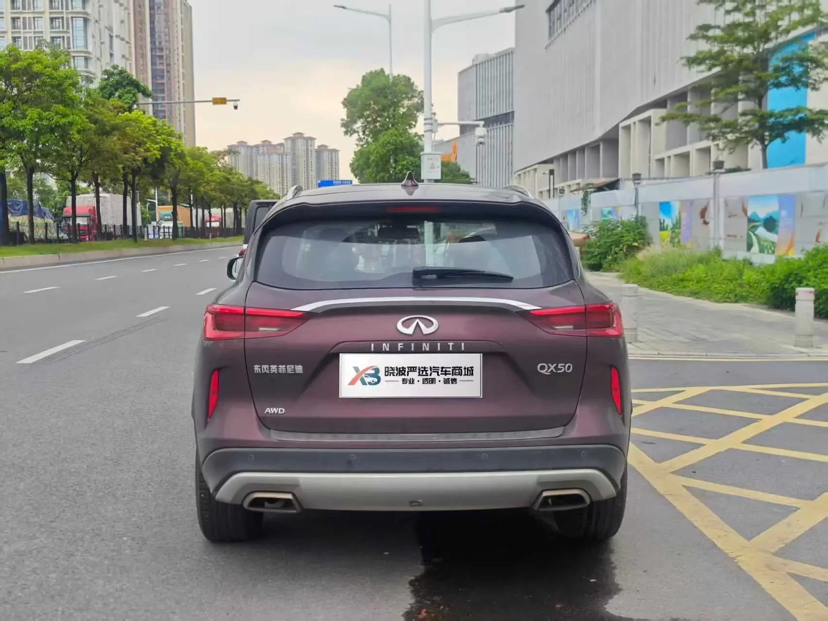 Infiniti QX50