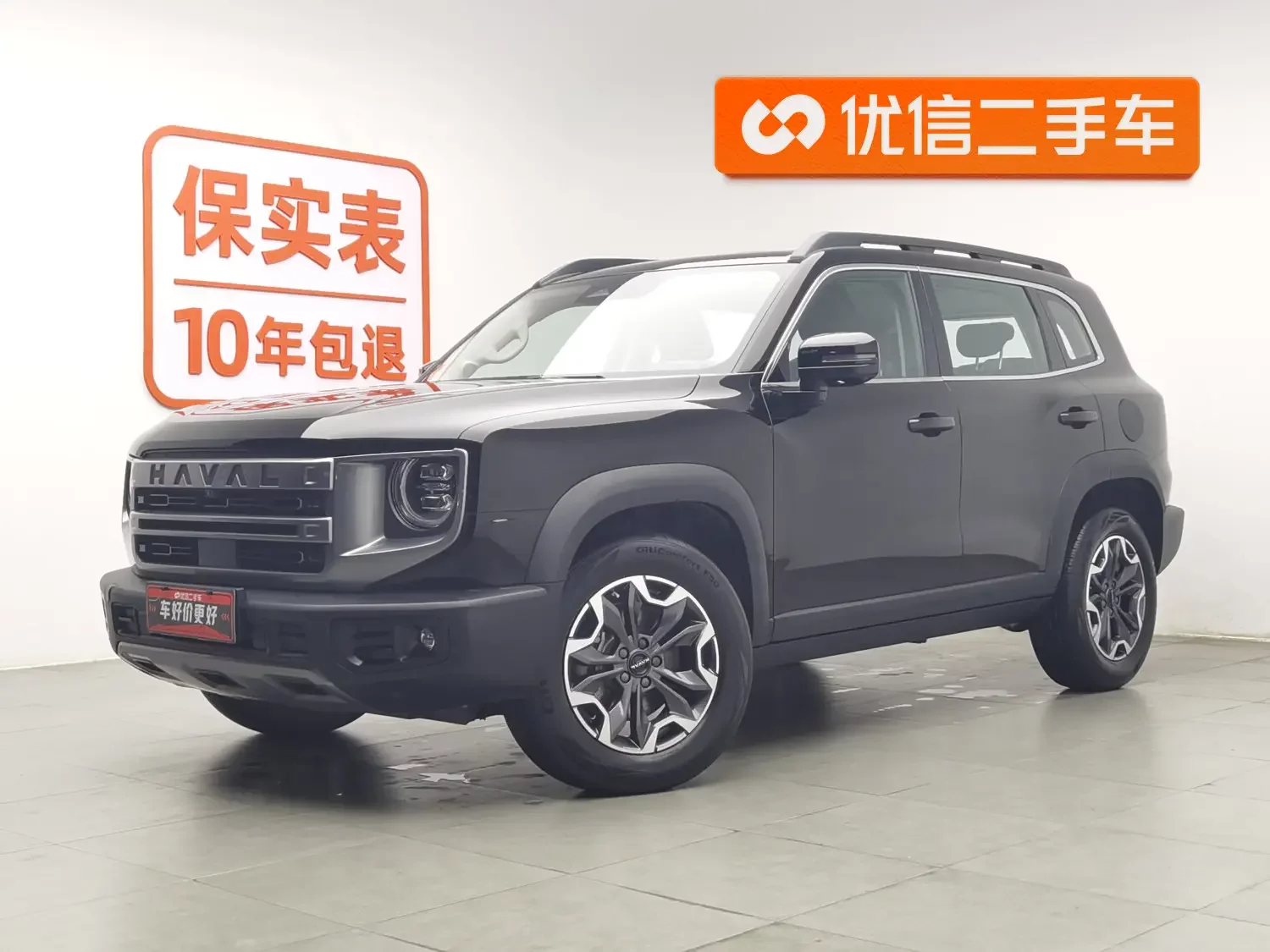 Haval Dargo