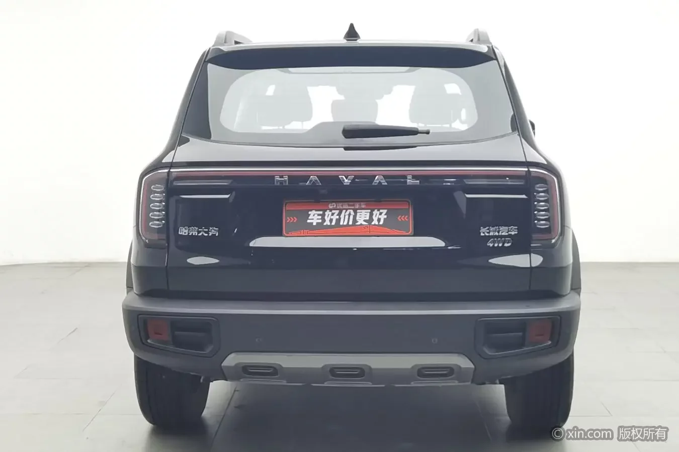 Haval Dargo
