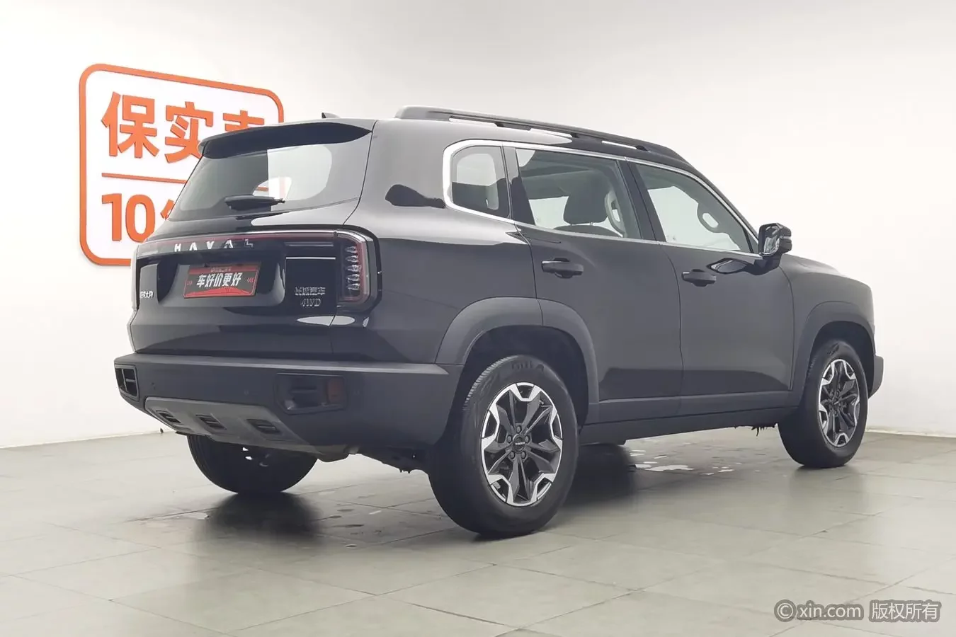Haval Dargo