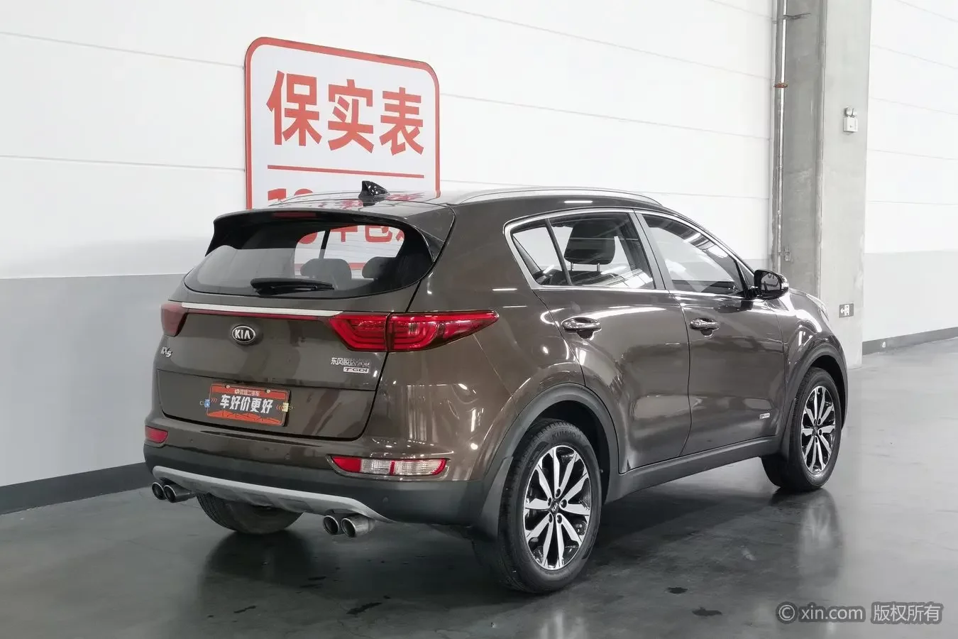 Kia KX5