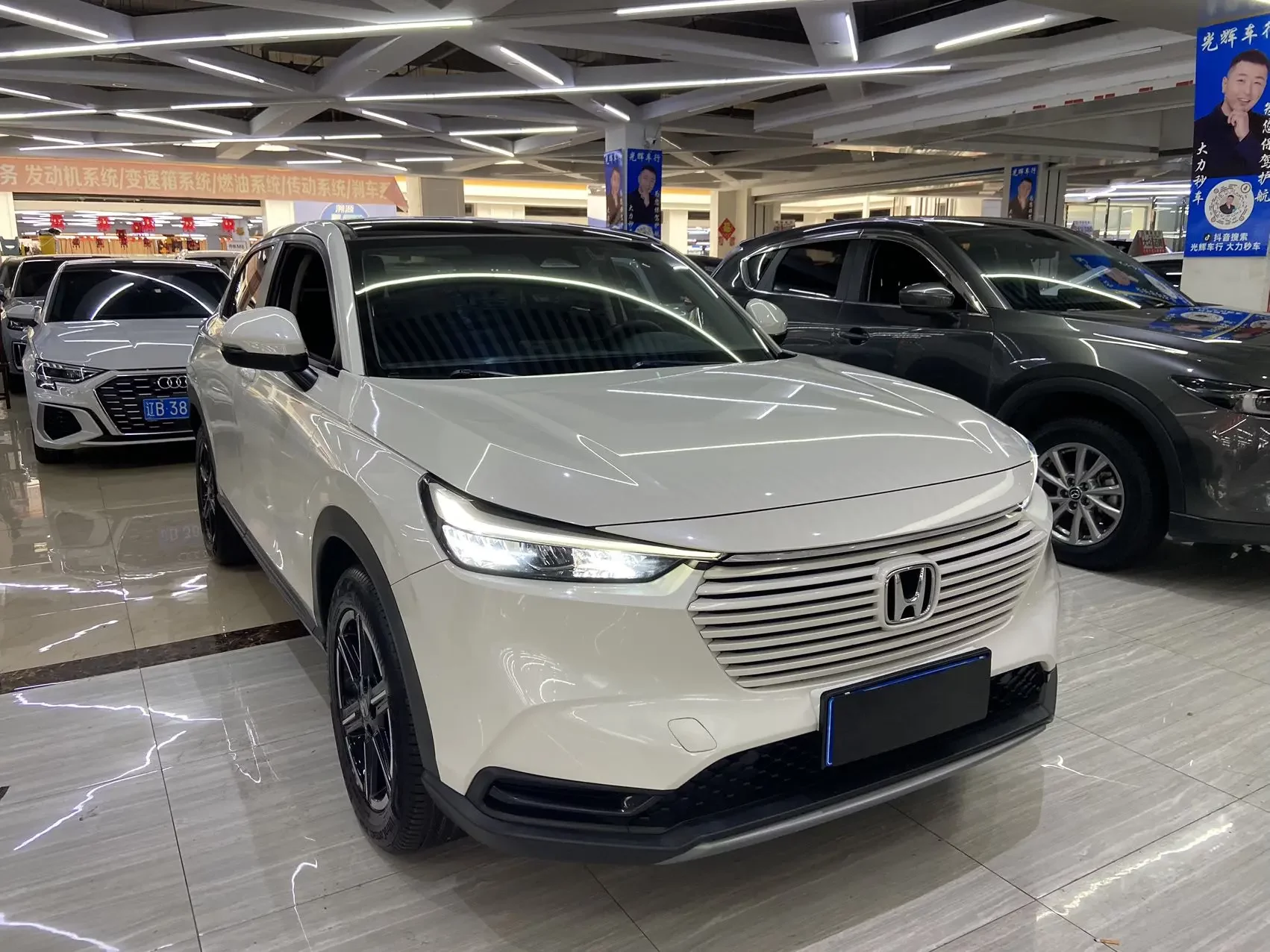 Honda Vezel