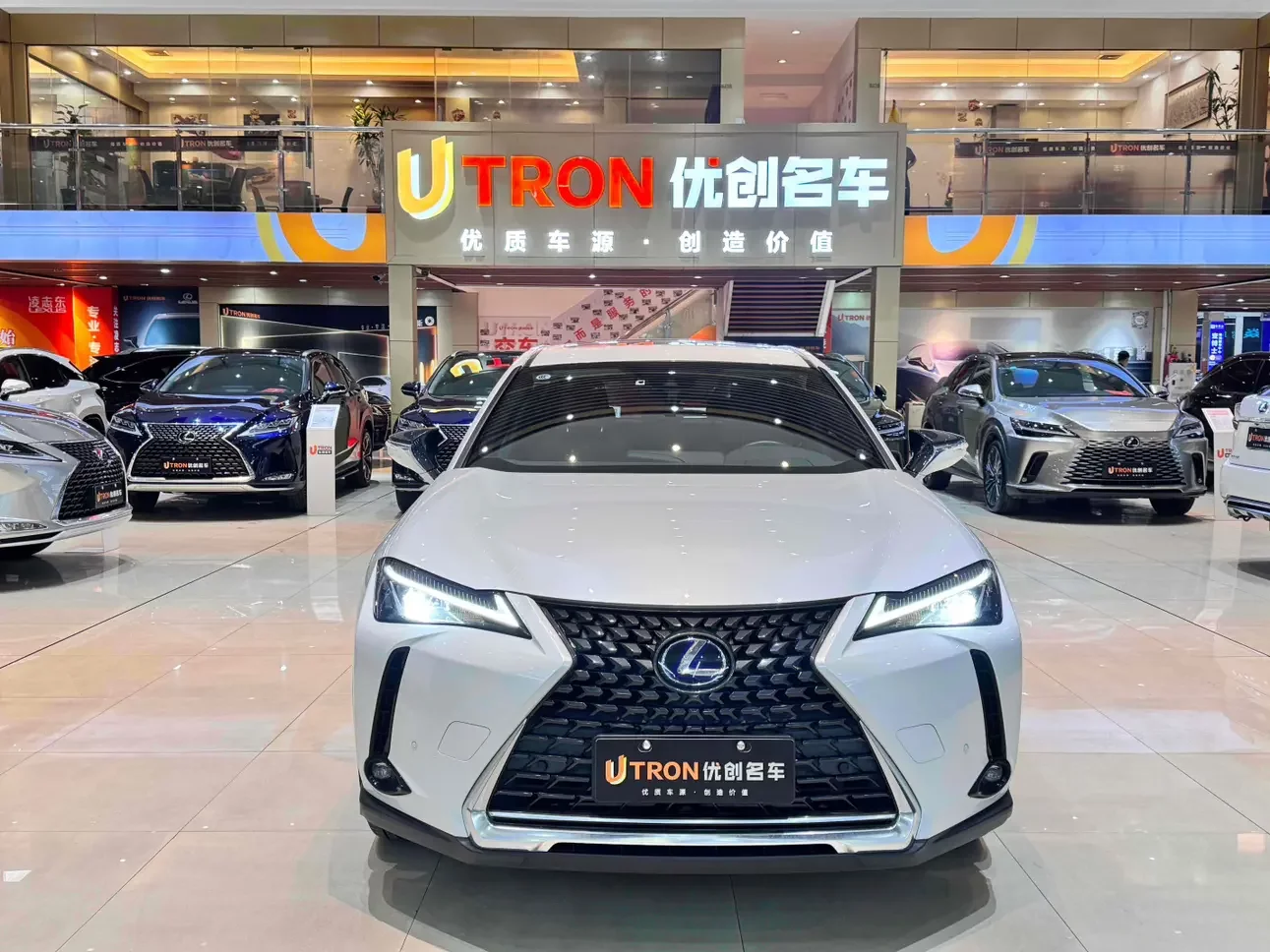 Lexus UX