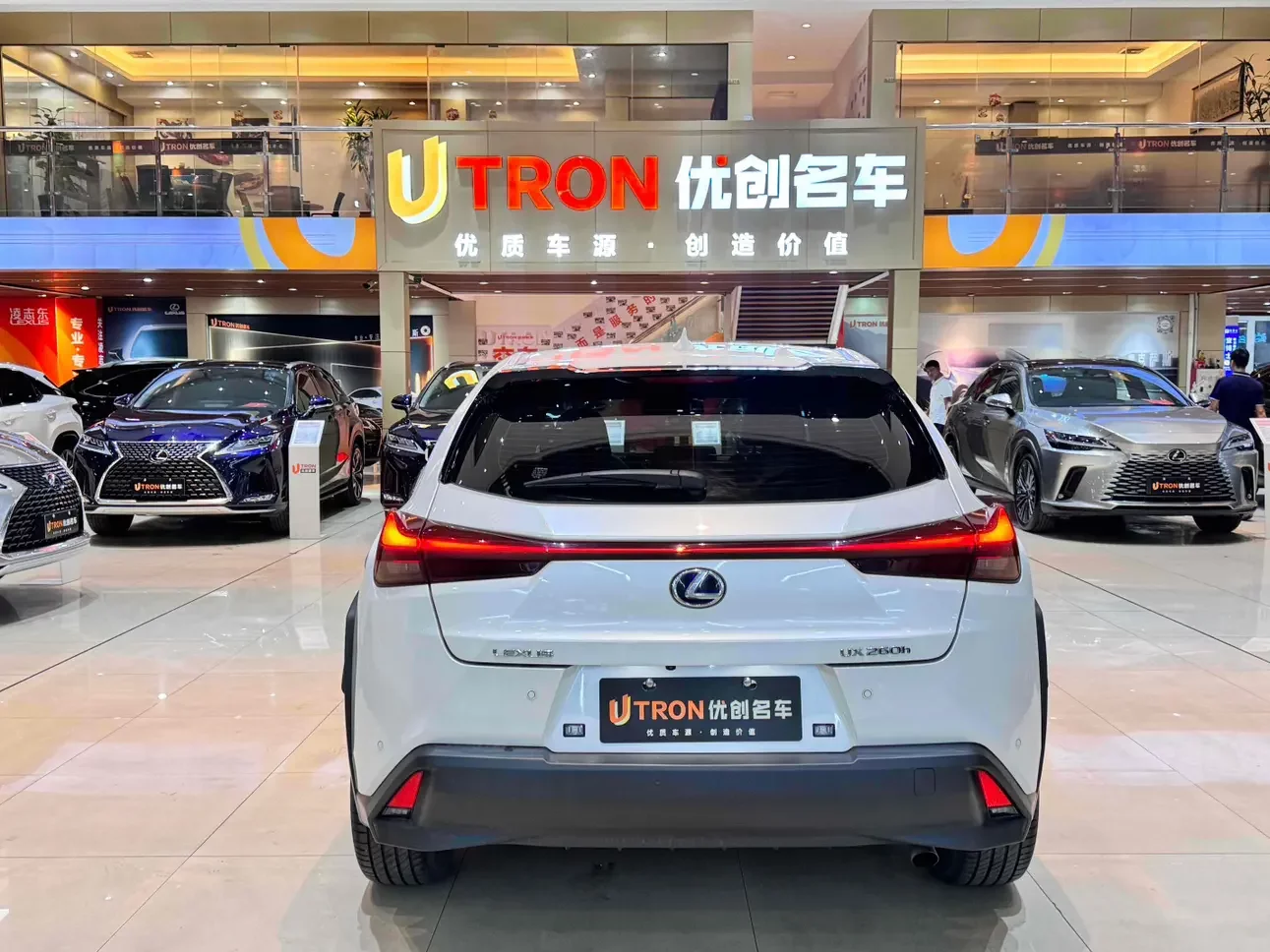 Lexus UX