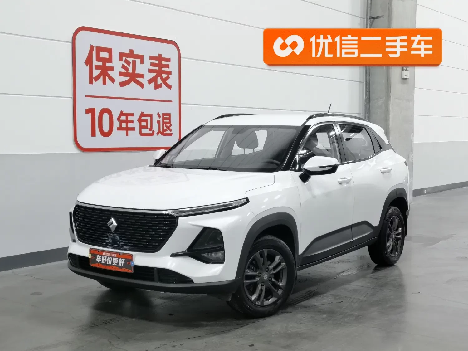 Baojun RS-3