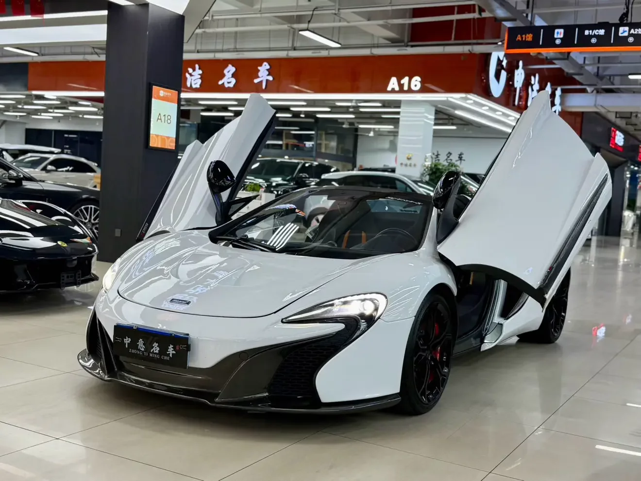McLaren 650S