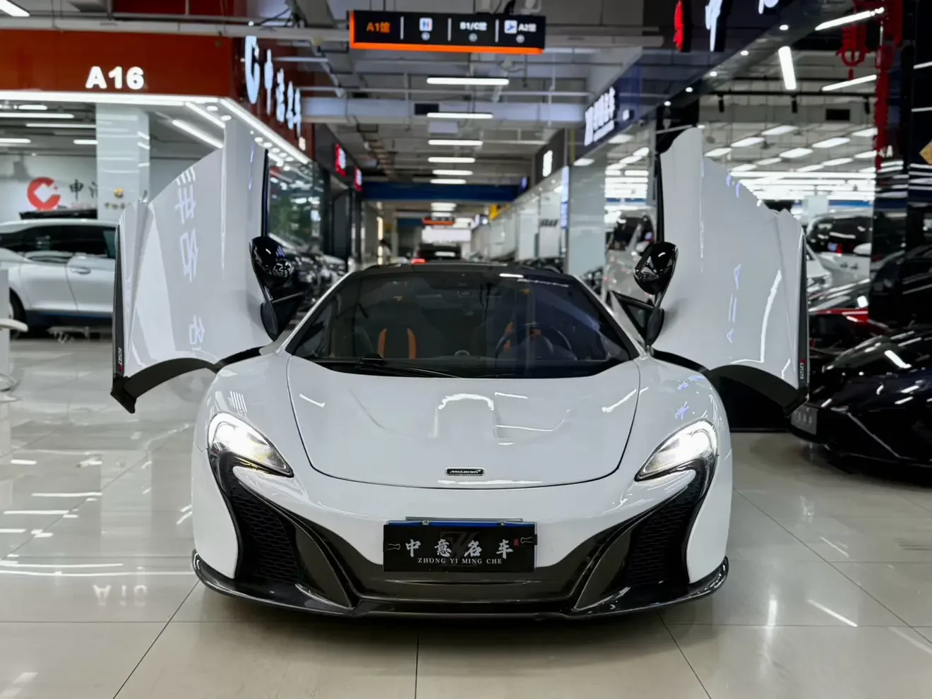McLaren 650S
