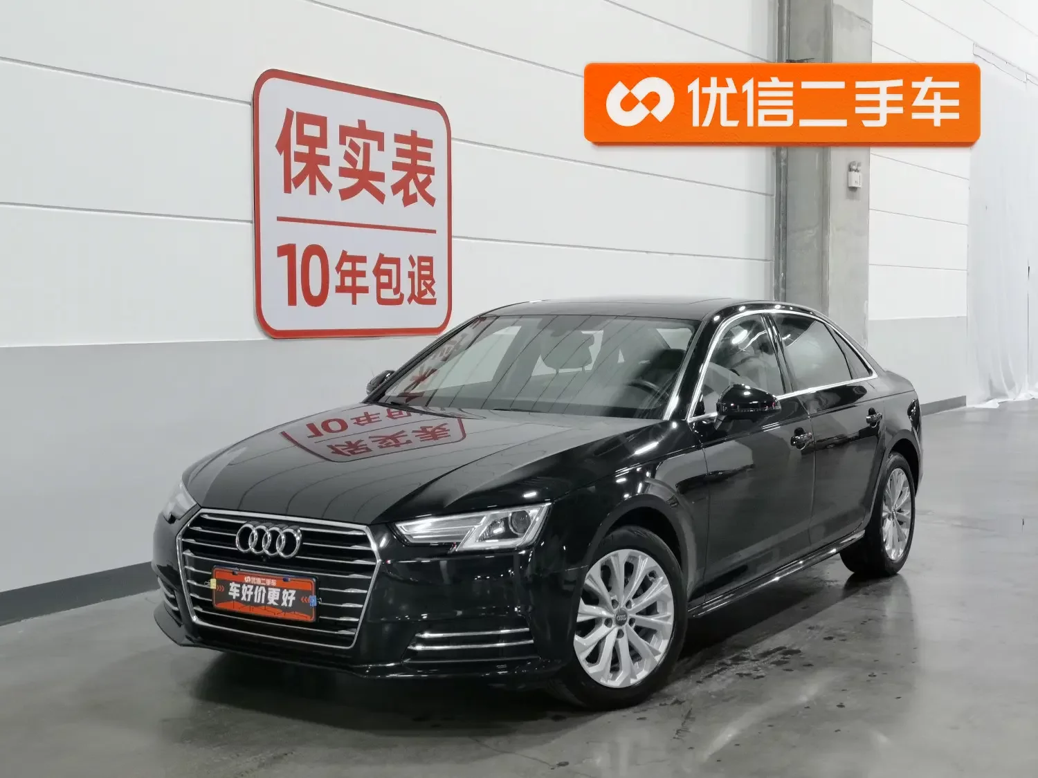 Audi A4L