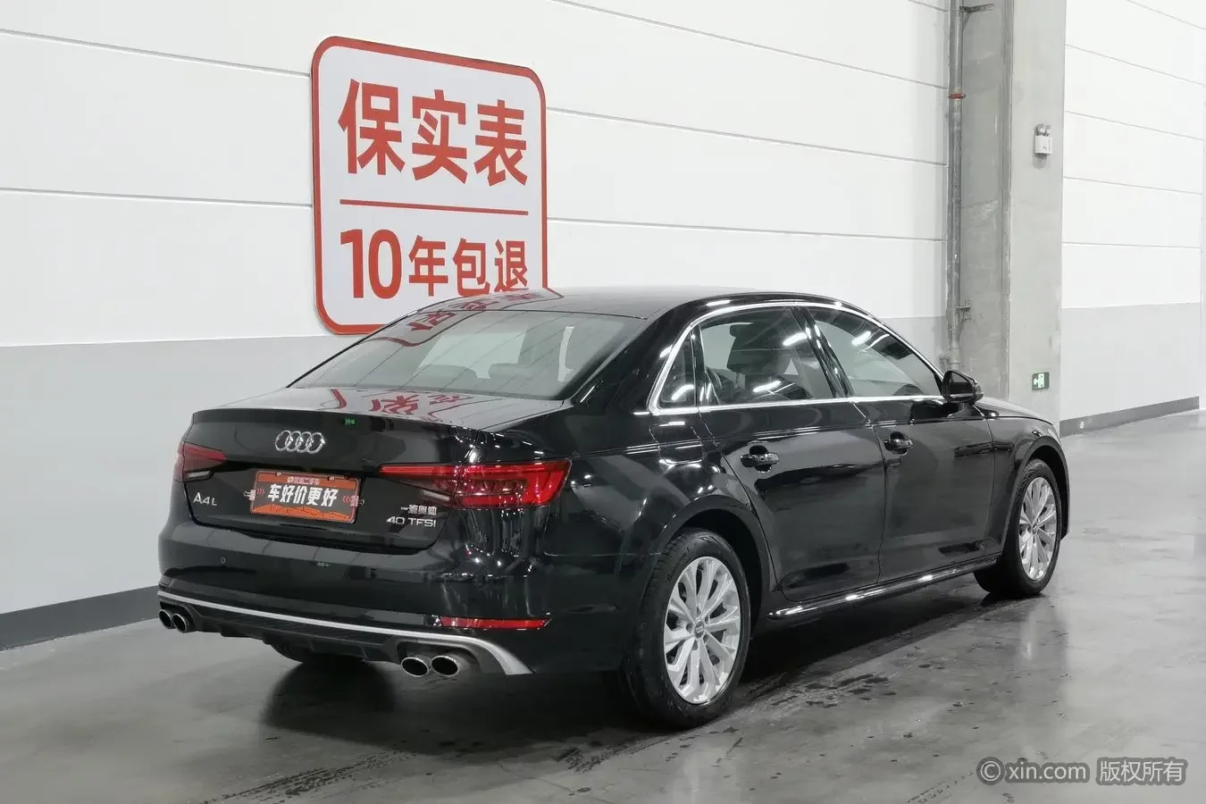 Audi A4L
