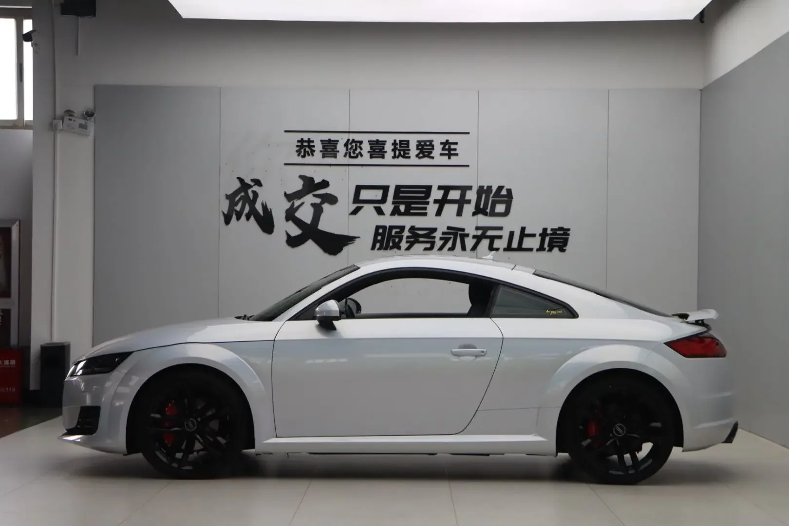 Audi TT