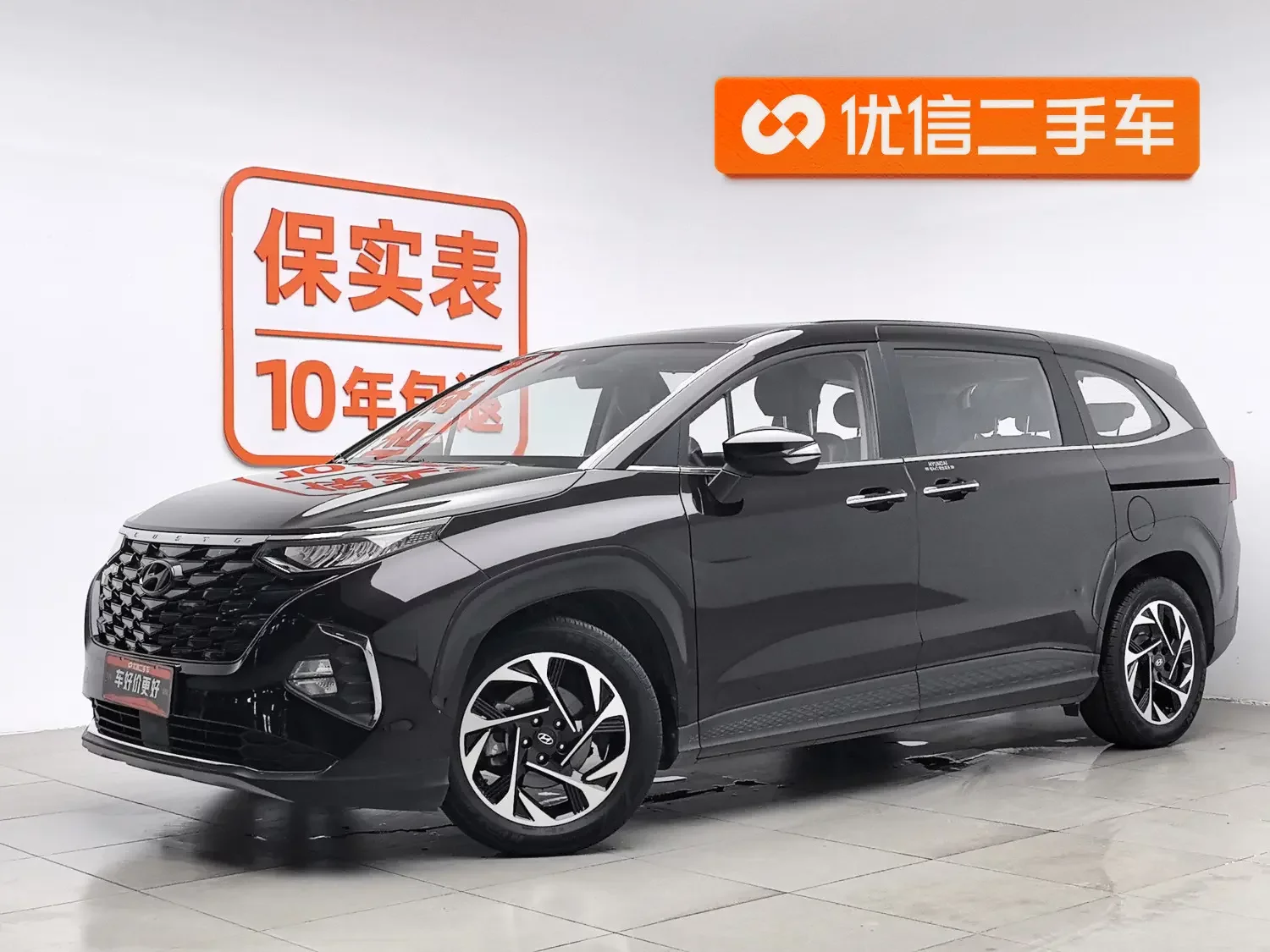 Hyundai Kustu