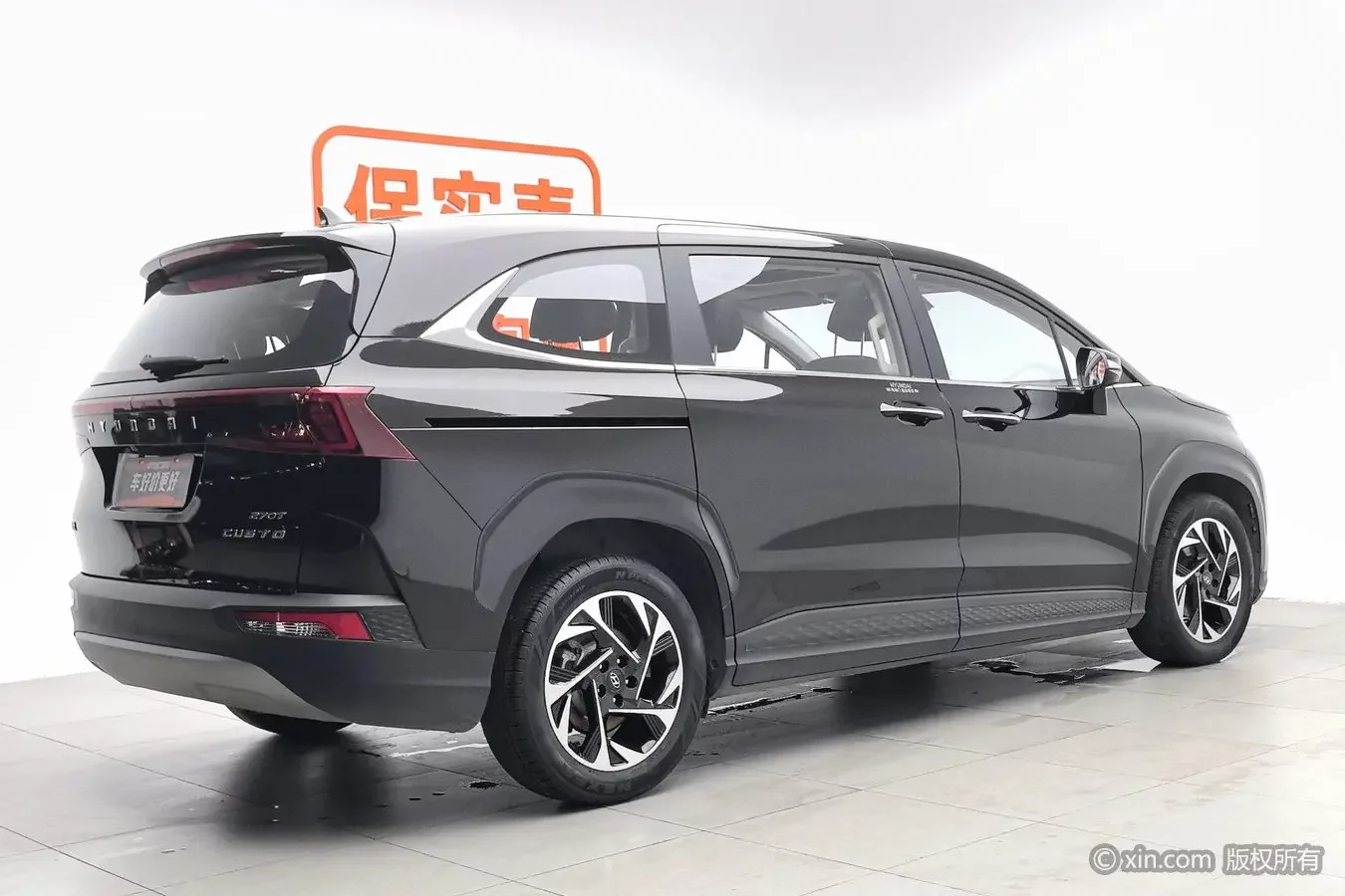 Hyundai Kustu