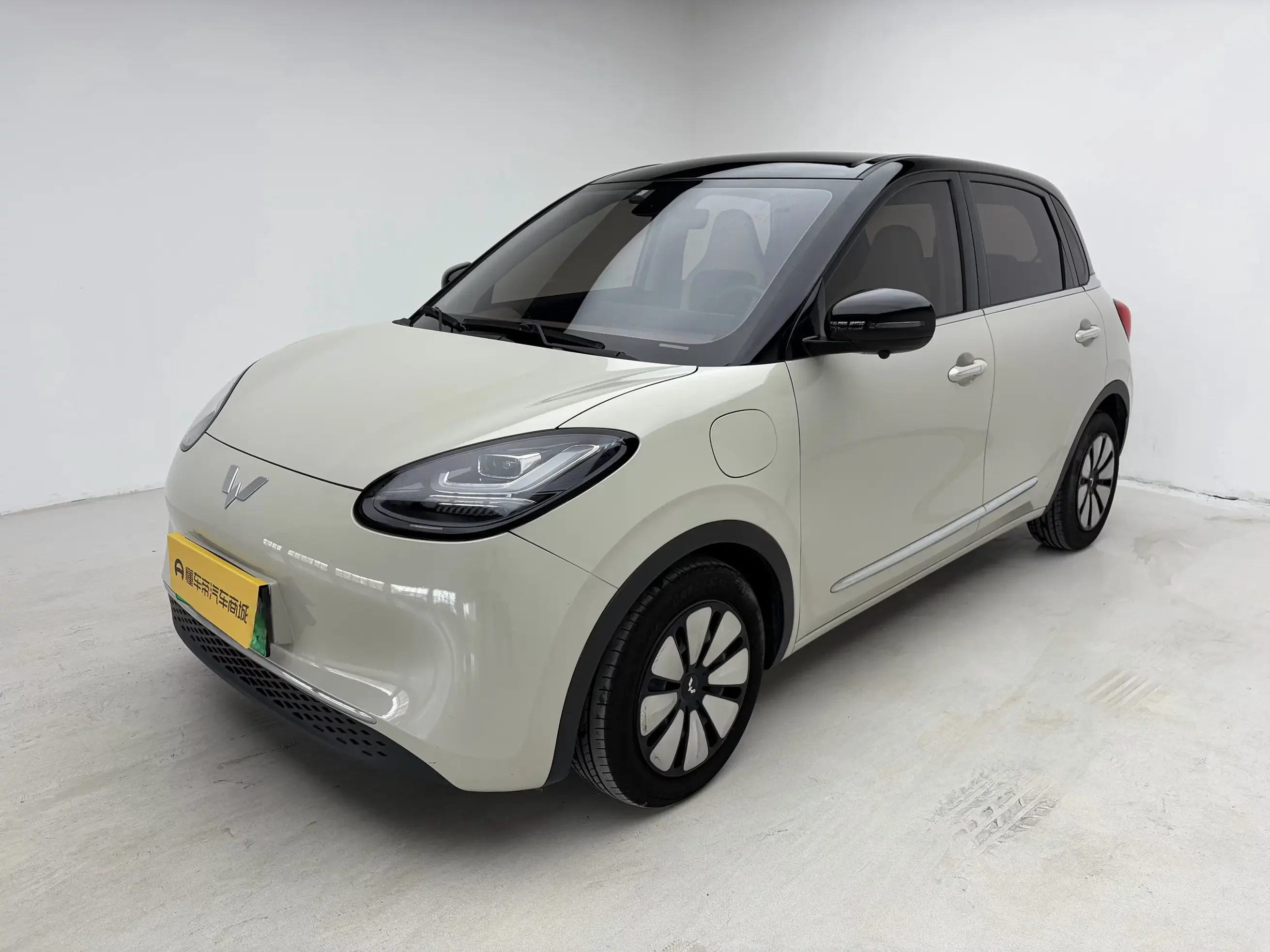 Wuling Bingo